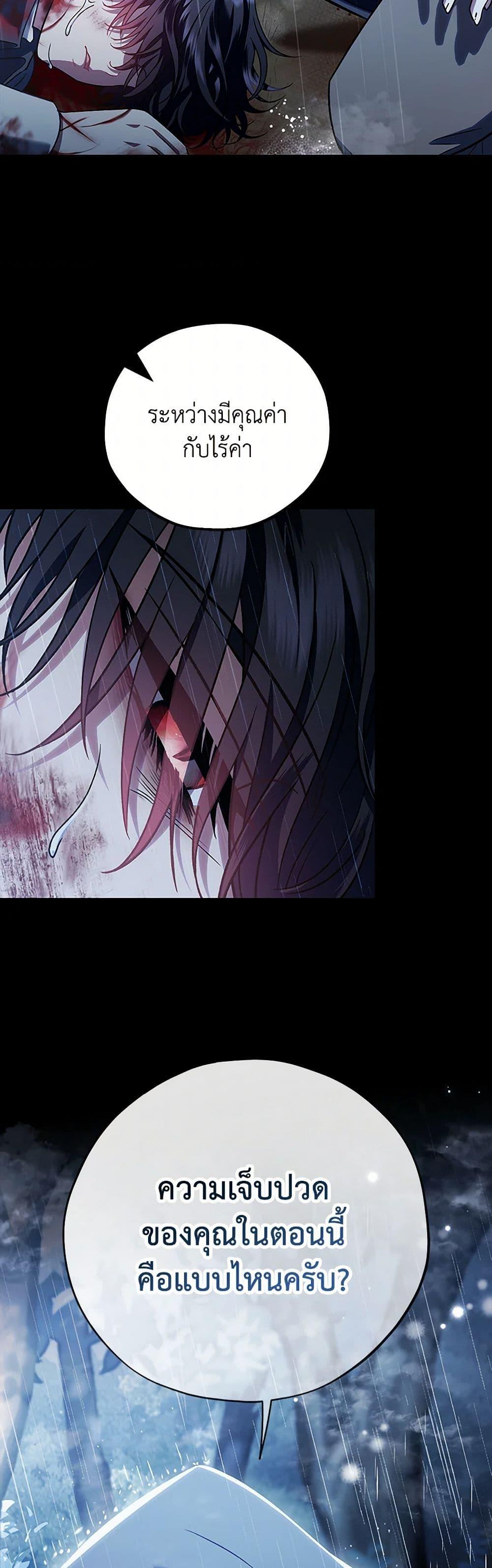 Manga-lc-com อ่านมังงะ อ่านการ์ตูน ออนไลน์ ฟรี I Will Become the Villain’s Poison Taster ตอนที่ 1 2 3 4 5 6 7 8 9 10 11 12 13 14 ฟรี ไม่มีโฆษณา Manga-lc - อ่าน มังงะ อ่าน การ์ตูน ออนไลน์ อ่านมังงะ ฟรี