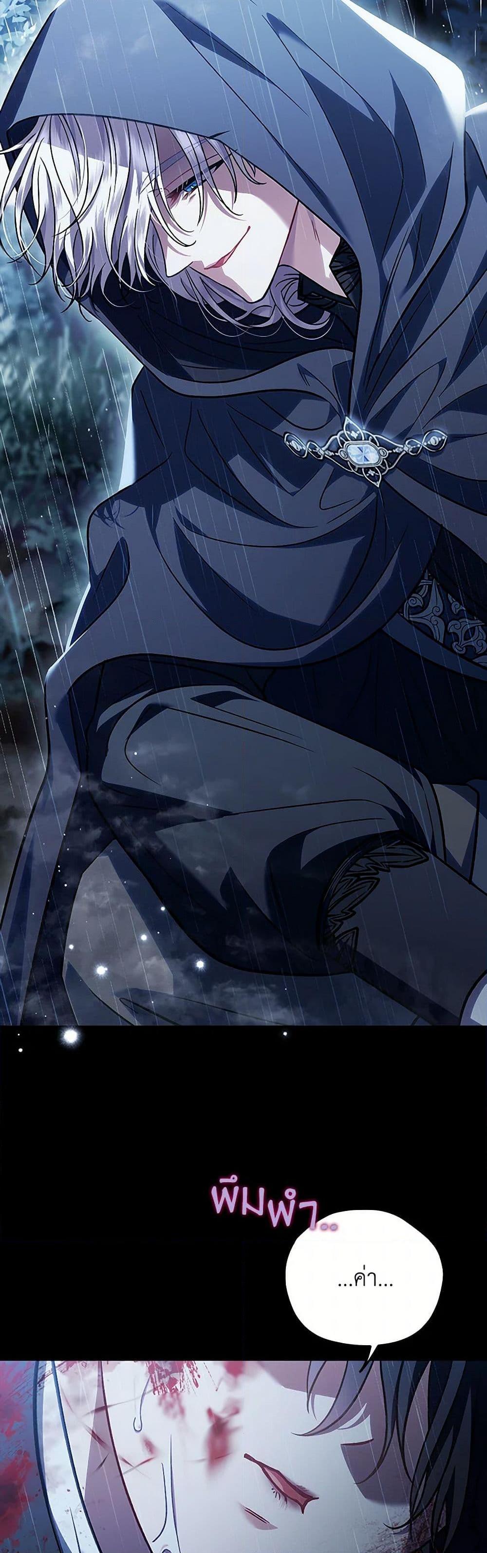 Manga-lc-com อ่านมังงะ อ่านการ์ตูน ออนไลน์ ฟรี I Will Become the Villain’s Poison Taster ตอนที่ 1 2 3 4 5 6 7 8 9 10 11 12 13 14 ฟรี ไม่มีโฆษณา Manga-lc - อ่าน มังงะ อ่าน การ์ตูน ออนไลน์ อ่านมังงะ ฟรี