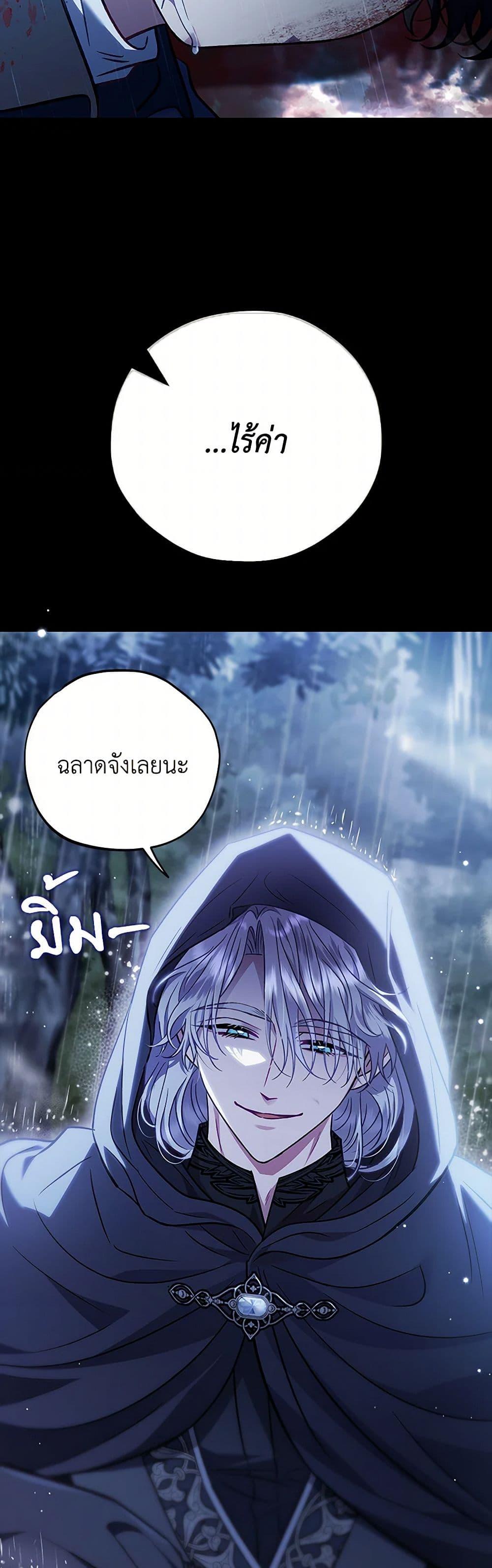 Manga-lc-com อ่านมังงะ อ่านการ์ตูน ออนไลน์ ฟรี I Will Become the Villain’s Poison Taster ตอนที่ 1 2 3 4 5 6 7 8 9 10 11 12 13 14 ฟรี ไม่มีโฆษณา Manga-lc - อ่าน มังงะ อ่าน การ์ตูน ออนไลน์ อ่านมังงะ ฟรี
