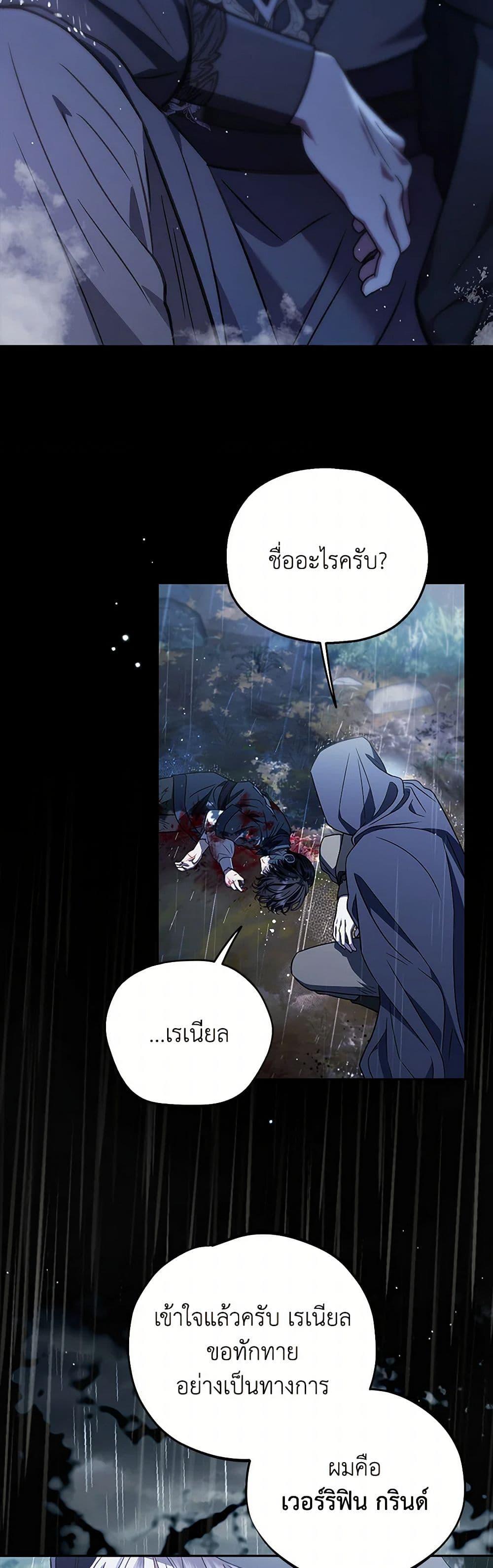 Manga-lc-com อ่านมังงะ อ่านการ์ตูน ออนไลน์ ฟรี I Will Become the Villain’s Poison Taster ตอนที่ 1 2 3 4 5 6 7 8 9 10 11 12 13 14 ฟรี ไม่มีโฆษณา Manga-lc - อ่าน มังงะ อ่าน การ์ตูน ออนไลน์ อ่านมังงะ ฟรี