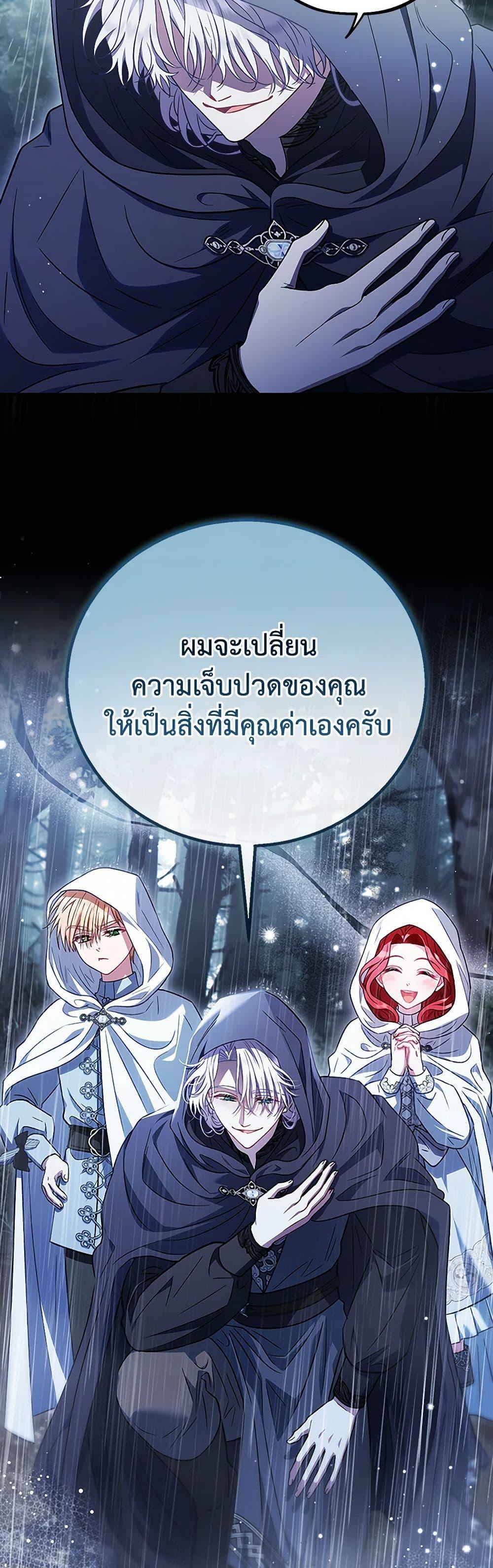 Manga-lc-com อ่านมังงะ อ่านการ์ตูน ออนไลน์ ฟรี I Will Become the Villain’s Poison Taster ตอนที่ 1 2 3 4 5 6 7 8 9 10 11 12 13 14 ฟรี ไม่มีโฆษณา Manga-lc - อ่าน มังงะ อ่าน การ์ตูน ออนไลน์ อ่านมังงะ ฟรี