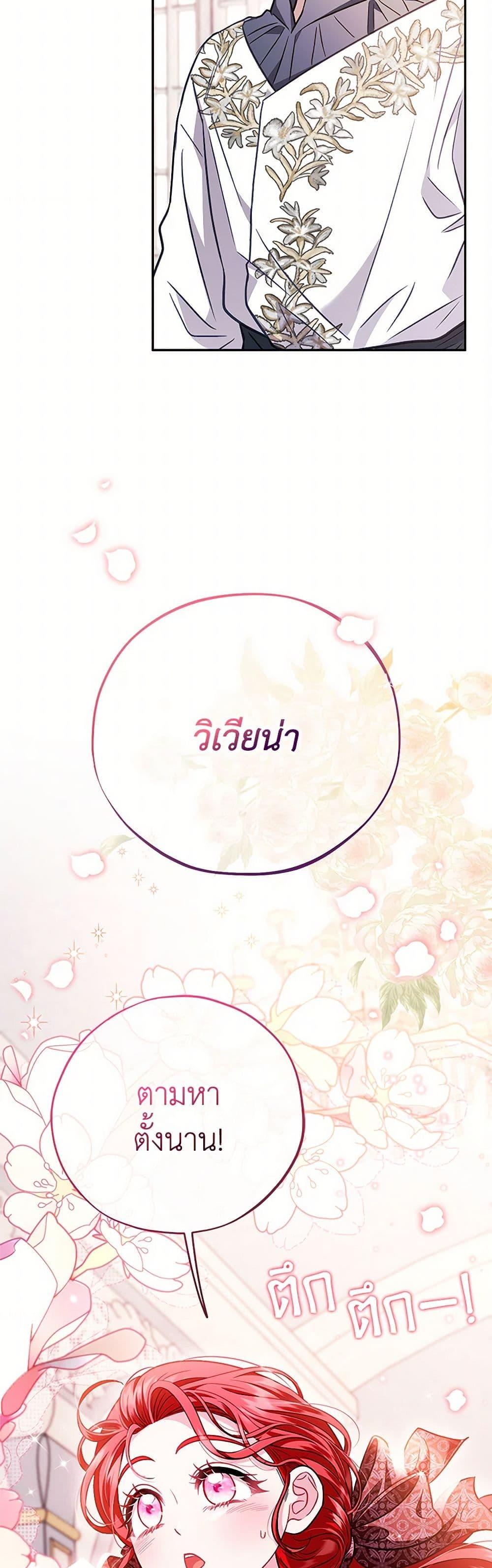Manga-lc-com อ่านมังงะ อ่านการ์ตูน ออนไลน์ ฟรี I Will Become the Villain’s Poison Taster ตอนที่ 1 2 3 4 5 6 7 8 9 10 11 12 13 14 ฟรี ไม่มีโฆษณา Manga-lc - อ่าน มังงะ อ่าน การ์ตูน ออนไลน์ อ่านมังงะ ฟรี