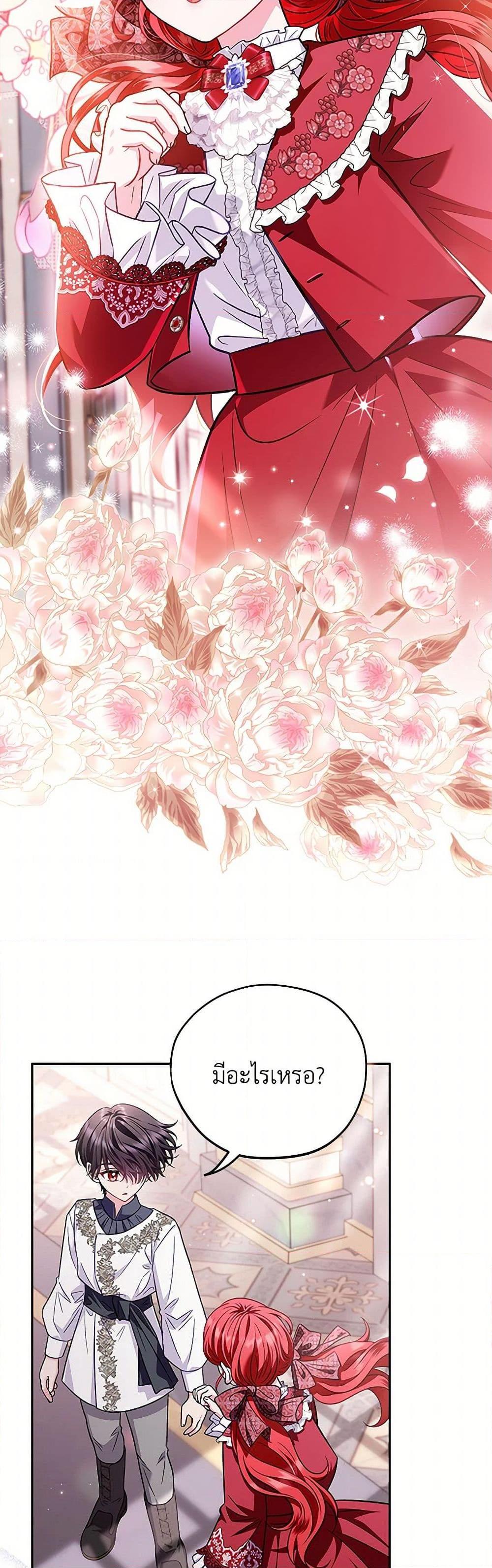 Manga-lc-com อ่านมังงะ อ่านการ์ตูน ออนไลน์ ฟรี I Will Become the Villain’s Poison Taster ตอนที่ 1 2 3 4 5 6 7 8 9 10 11 12 13 14 ฟรี ไม่มีโฆษณา Manga-lc - อ่าน มังงะ อ่าน การ์ตูน ออนไลน์ อ่านมังงะ ฟรี