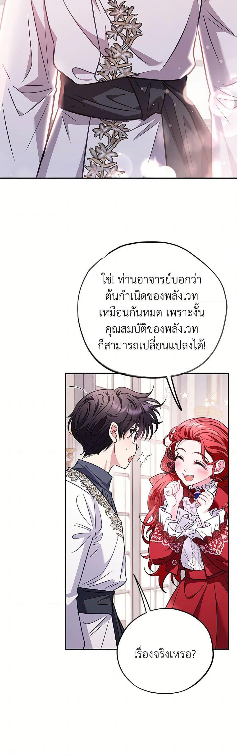 Manga-lc-com อ่านมังงะ อ่านการ์ตูน ออนไลน์ ฟรี I Will Become the Villain’s Poison Taster ตอนที่ 1 2 3 4 5 6 7 8 9 10 11 12 13 14 ฟรี ไม่มีโฆษณา Manga-lc - อ่าน มังงะ อ่าน การ์ตูน ออนไลน์ อ่านมังงะ ฟรี