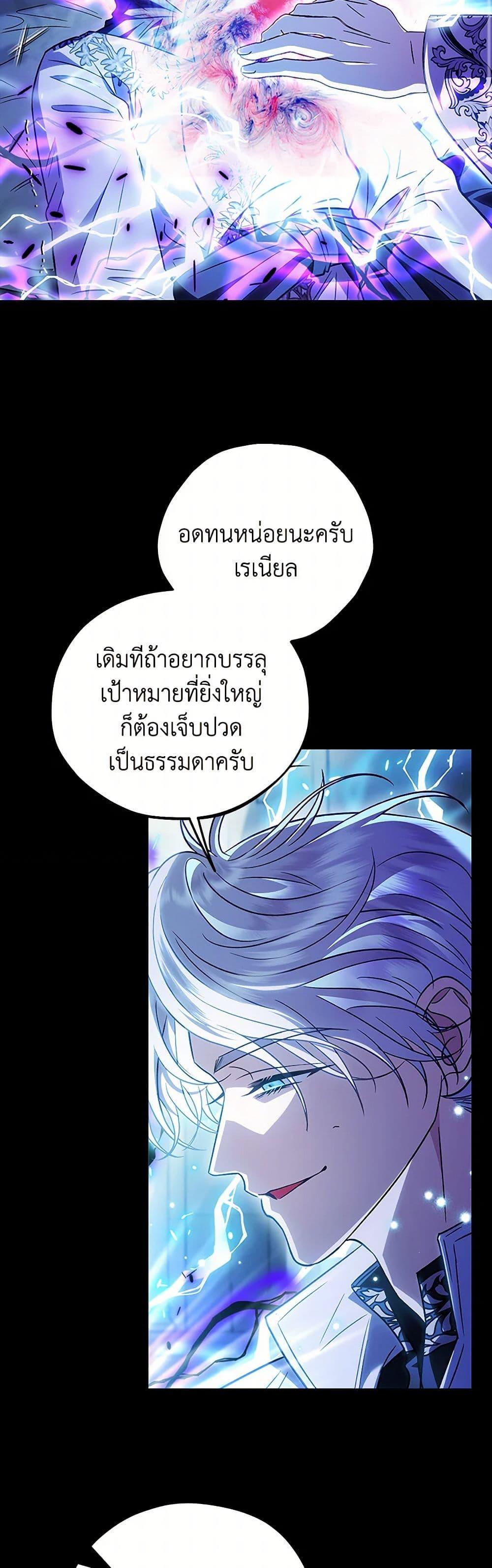 Manga-lc-com อ่านมังงะ อ่านการ์ตูน ออนไลน์ ฟรี I Will Become the Villain’s Poison Taster ตอนที่ 1 2 3 4 5 6 7 8 9 10 11 12 13 14 ฟรี ไม่มีโฆษณา Manga-lc - อ่าน มังงะ อ่าน การ์ตูน ออนไลน์ อ่านมังงะ ฟรี
