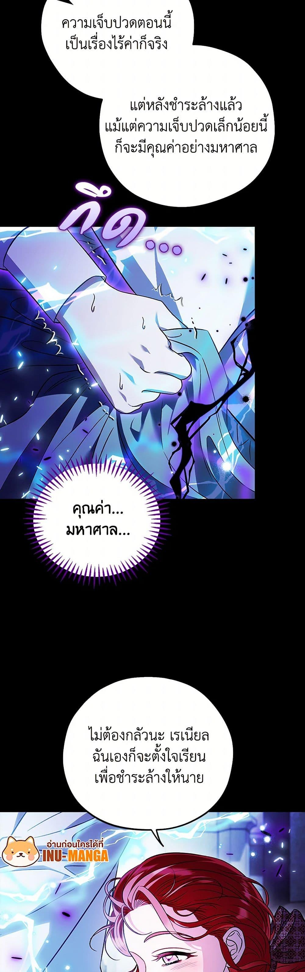 Manga-lc-com อ่านมังงะ อ่านการ์ตูน ออนไลน์ ฟรี I Will Become the Villain’s Poison Taster ตอนที่ 1 2 3 4 5 6 7 8 9 10 11 12 13 14 ฟรี ไม่มีโฆษณา Manga-lc - อ่าน มังงะ อ่าน การ์ตูน ออนไลน์ อ่านมังงะ ฟรี