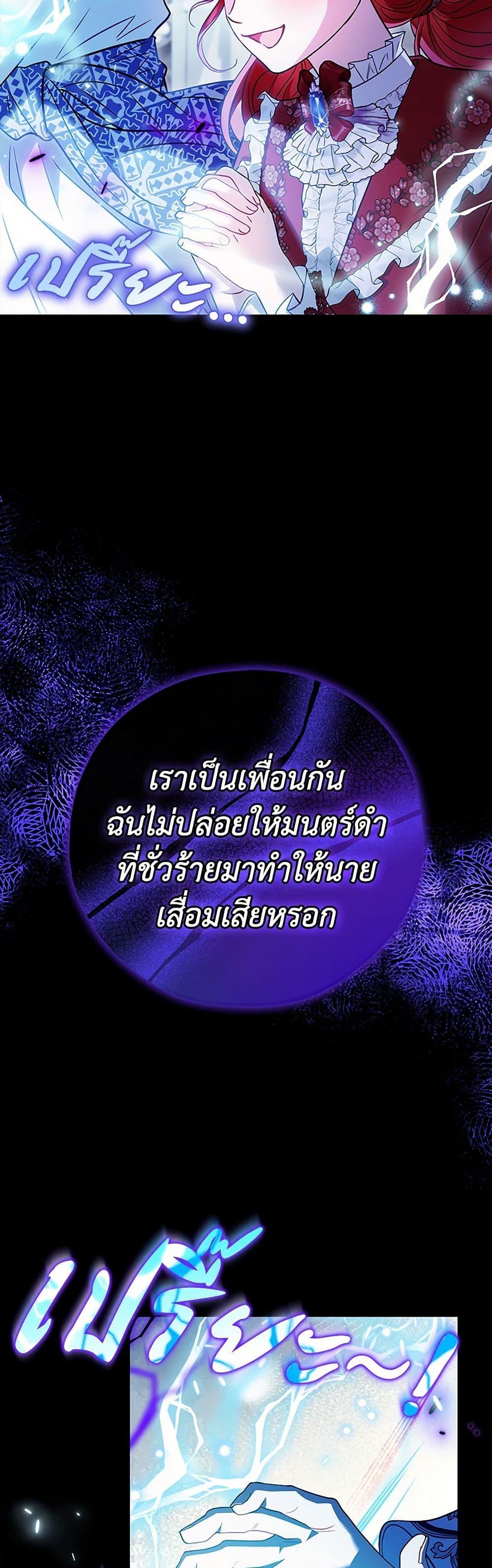 Manga-lc-com อ่านมังงะ อ่านการ์ตูน ออนไลน์ ฟรี I Will Become the Villain’s Poison Taster ตอนที่ 1 2 3 4 5 6 7 8 9 10 11 12 13 14 ฟรี ไม่มีโฆษณา Manga-lc - อ่าน มังงะ อ่าน การ์ตูน ออนไลน์ อ่านมังงะ ฟรี