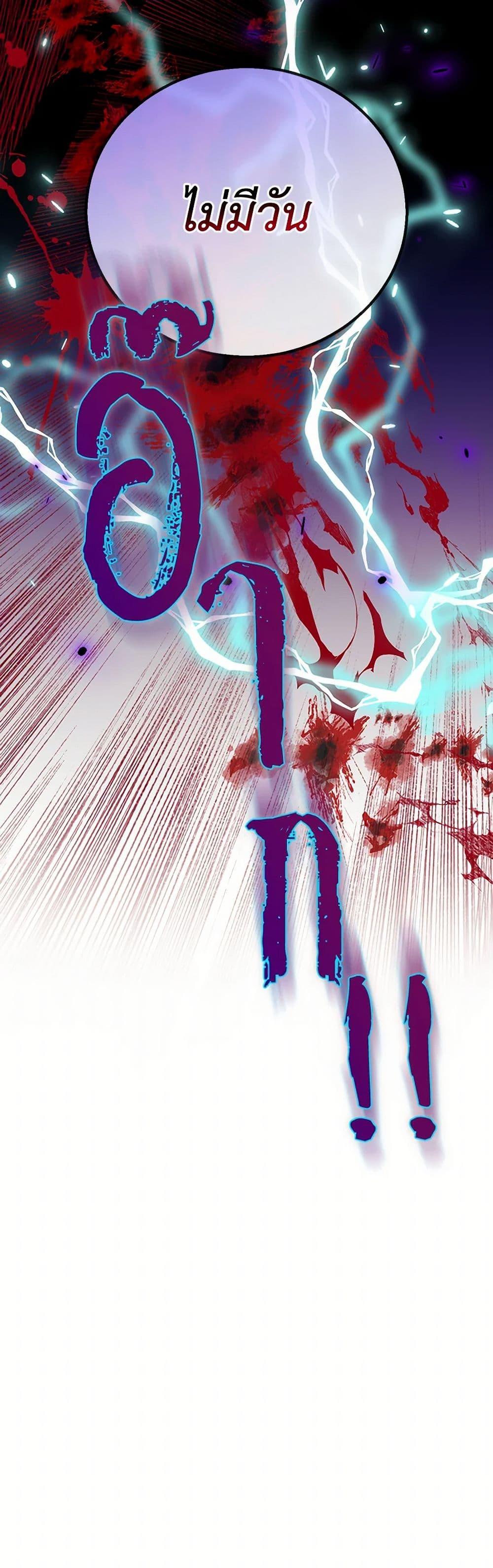 Manga-lc-com อ่านมังงะ อ่านการ์ตูน ออนไลน์ ฟรี I Will Become the Villain’s Poison Taster ตอนที่ 1 2 3 4 5 6 7 8 9 10 11 12 13 14 ฟรี ไม่มีโฆษณา Manga-lc - อ่าน มังงะ อ่าน การ์ตูน ออนไลน์ อ่านมังงะ ฟรี