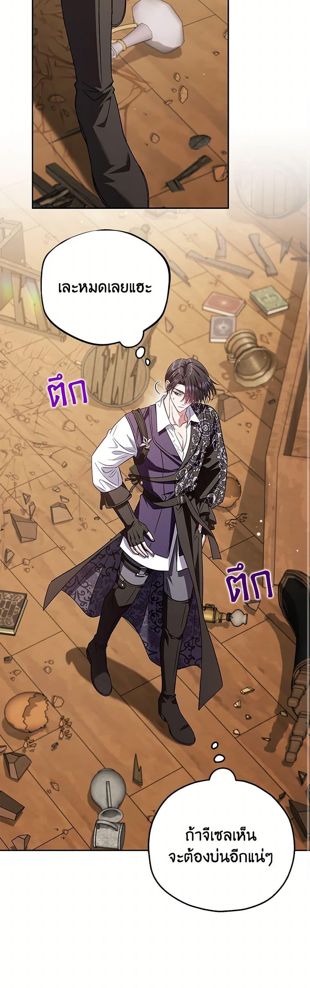 Manga-lc-com อ่านมังงะ อ่านการ์ตูน ออนไลน์ ฟรี I Will Become the Villain’s Poison Taster ตอนที่ 1 2 3 4 5 6 7 8 9 10 11 12 13 14 ฟรี ไม่มีโฆษณา Manga-lc - อ่าน มังงะ อ่าน การ์ตูน ออนไลน์ อ่านมังงะ ฟรี