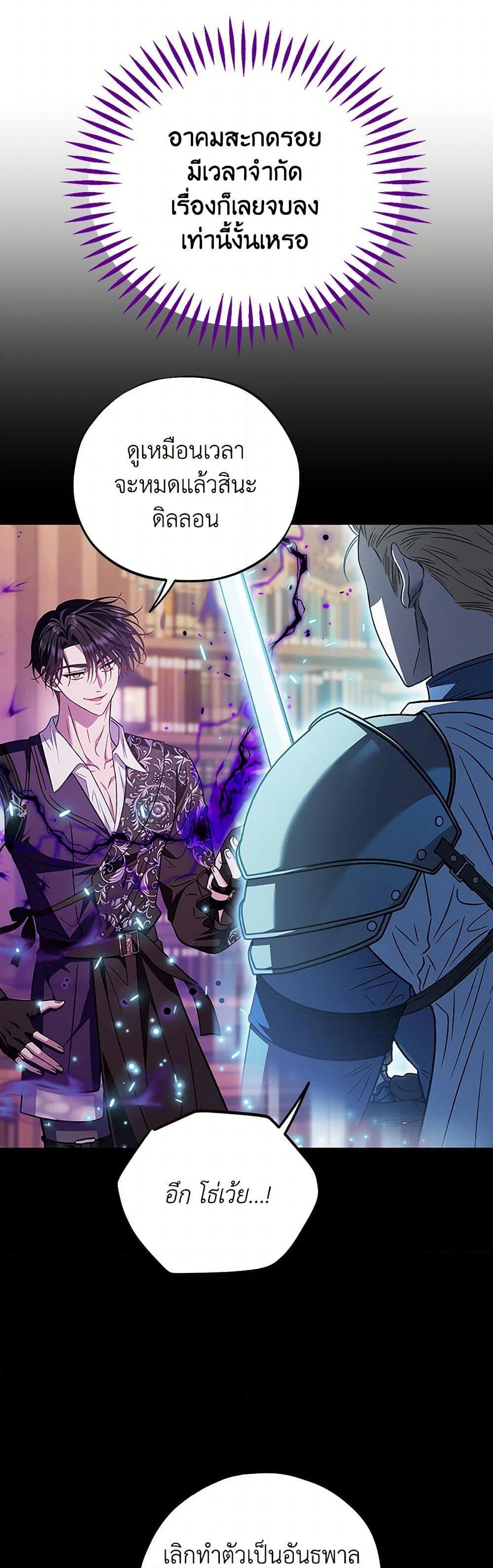 Manga-lc-com อ่านมังงะ อ่านการ์ตูน ออนไลน์ ฟรี I Will Become the Villain’s Poison Taster ตอนที่ 1 2 3 4 5 6 7 8 9 10 11 12 13 14 ฟรี ไม่มีโฆษณา Manga-lc - อ่าน มังงะ อ่าน การ์ตูน ออนไลน์ อ่านมังงะ ฟรี