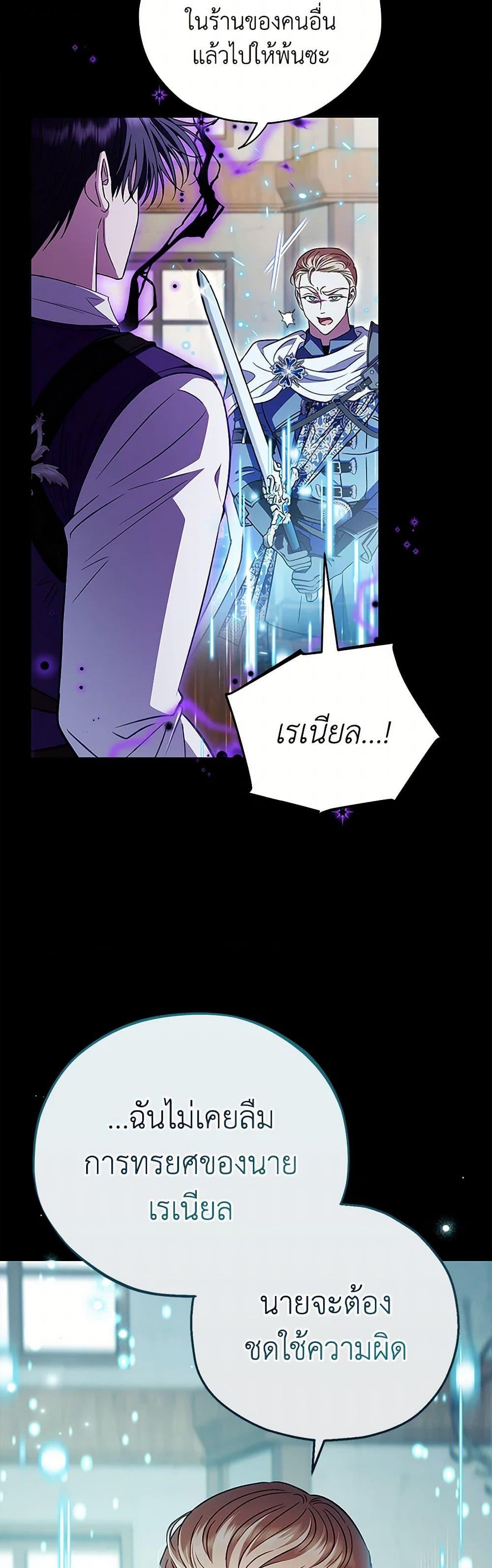 Manga-lc-com อ่านมังงะ อ่านการ์ตูน ออนไลน์ ฟรี I Will Become the Villain’s Poison Taster ตอนที่ 1 2 3 4 5 6 7 8 9 10 11 12 13 14 ฟรี ไม่มีโฆษณา Manga-lc - อ่าน มังงะ อ่าน การ์ตูน ออนไลน์ อ่านมังงะ ฟรี