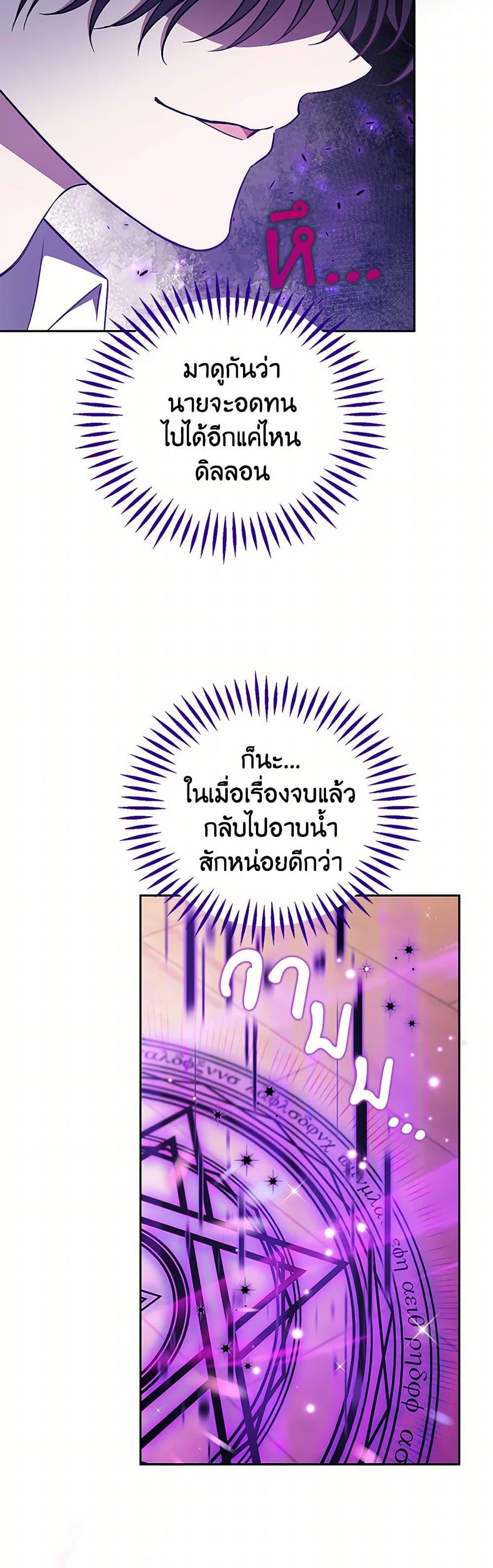 Manga-lc-com อ่านมังงะ อ่านการ์ตูน ออนไลน์ ฟรี I Will Become the Villain’s Poison Taster ตอนที่ 1 2 3 4 5 6 7 8 9 10 11 12 13 14 ฟรี ไม่มีโฆษณา Manga-lc - อ่าน มังงะ อ่าน การ์ตูน ออนไลน์ อ่านมังงะ ฟรี