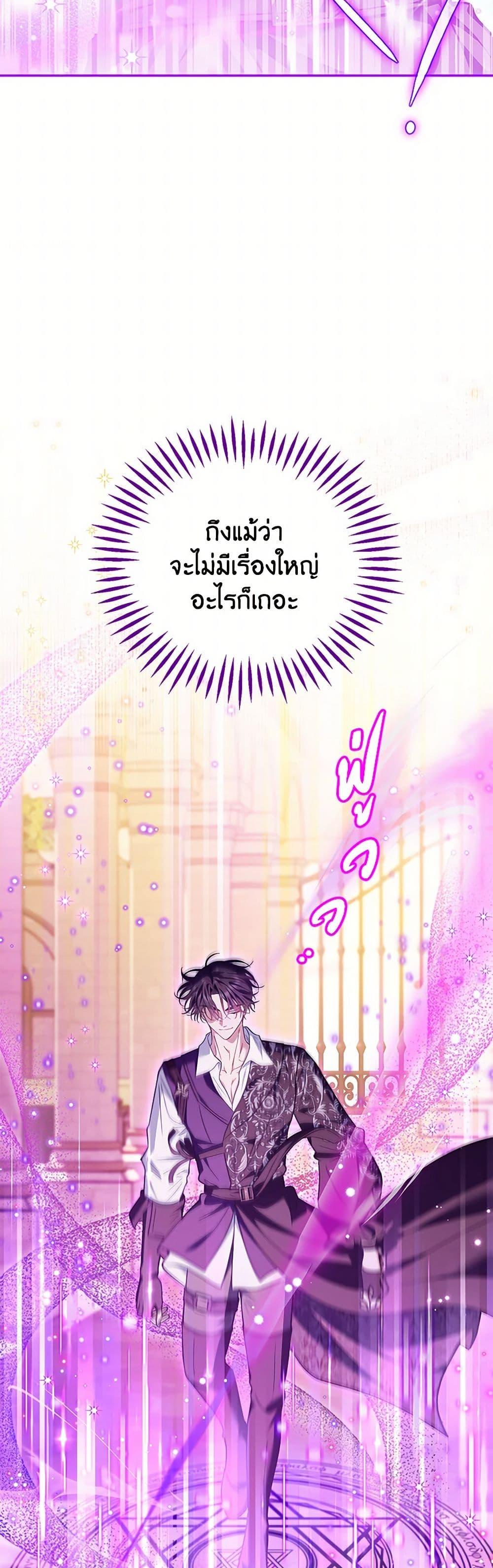 Manga-lc-com อ่านมังงะ อ่านการ์ตูน ออนไลน์ ฟรี I Will Become the Villain’s Poison Taster ตอนที่ 1 2 3 4 5 6 7 8 9 10 11 12 13 14 ฟรี ไม่มีโฆษณา Manga-lc - อ่าน มังงะ อ่าน การ์ตูน ออนไลน์ อ่านมังงะ ฟรี