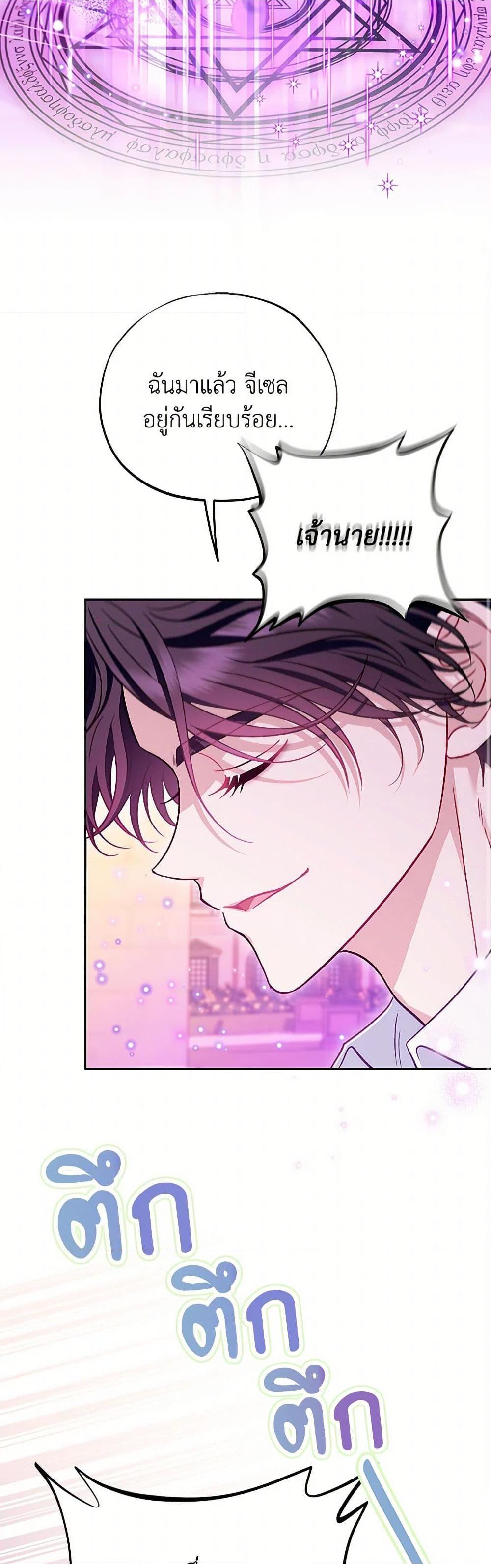 Manga-lc-com อ่านมังงะ อ่านการ์ตูน ออนไลน์ ฟรี I Will Become the Villain’s Poison Taster ตอนที่ 1 2 3 4 5 6 7 8 9 10 11 12 13 14 ฟรี ไม่มีโฆษณา Manga-lc - อ่าน มังงะ อ่าน การ์ตูน ออนไลน์ อ่านมังงะ ฟรี