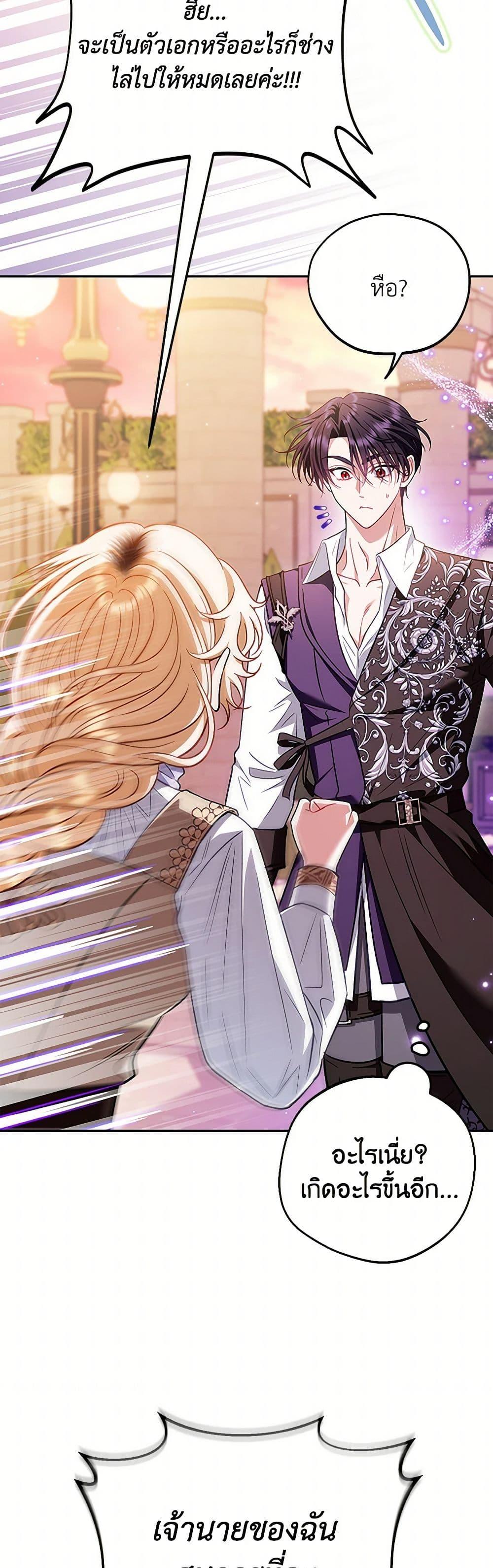 Manga-lc-com อ่านมังงะ อ่านการ์ตูน ออนไลน์ ฟรี I Will Become the Villain’s Poison Taster ตอนที่ 1 2 3 4 5 6 7 8 9 10 11 12 13 14 ฟรี ไม่มีโฆษณา Manga-lc - อ่าน มังงะ อ่าน การ์ตูน ออนไลน์ อ่านมังงะ ฟรี