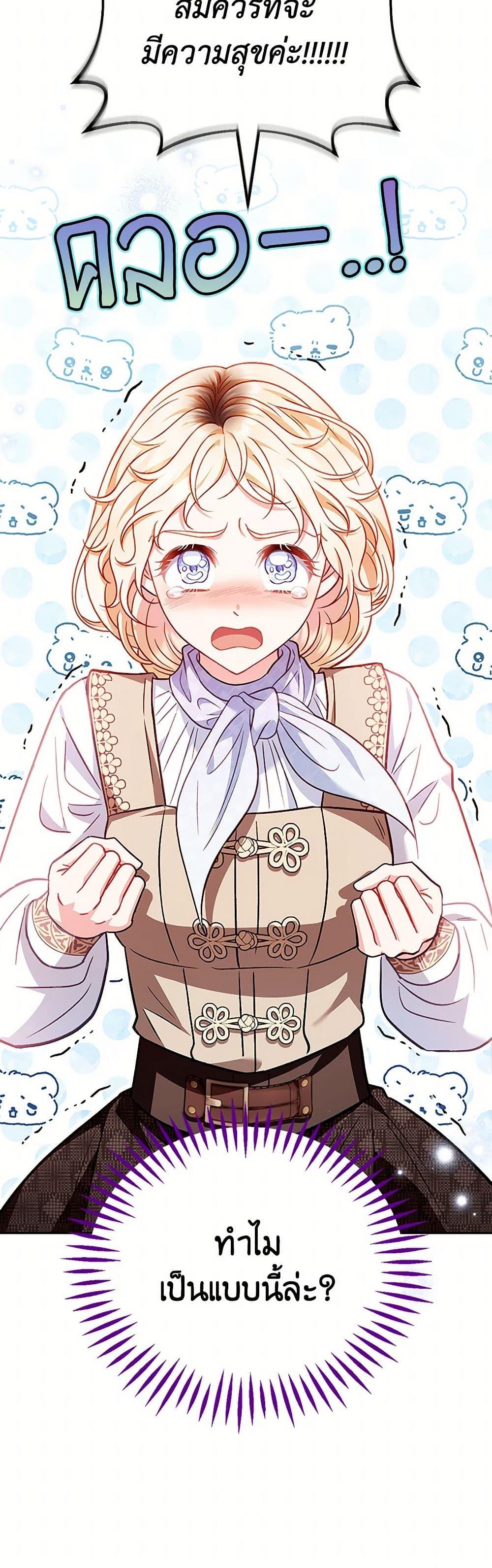 Manga-lc-com อ่านมังงะ อ่านการ์ตูน ออนไลน์ ฟรี I Will Become the Villain’s Poison Taster ตอนที่ 1 2 3 4 5 6 7 8 9 10 11 12 13 14 ฟรี ไม่มีโฆษณา Manga-lc - อ่าน มังงะ อ่าน การ์ตูน ออนไลน์ อ่านมังงะ ฟรี