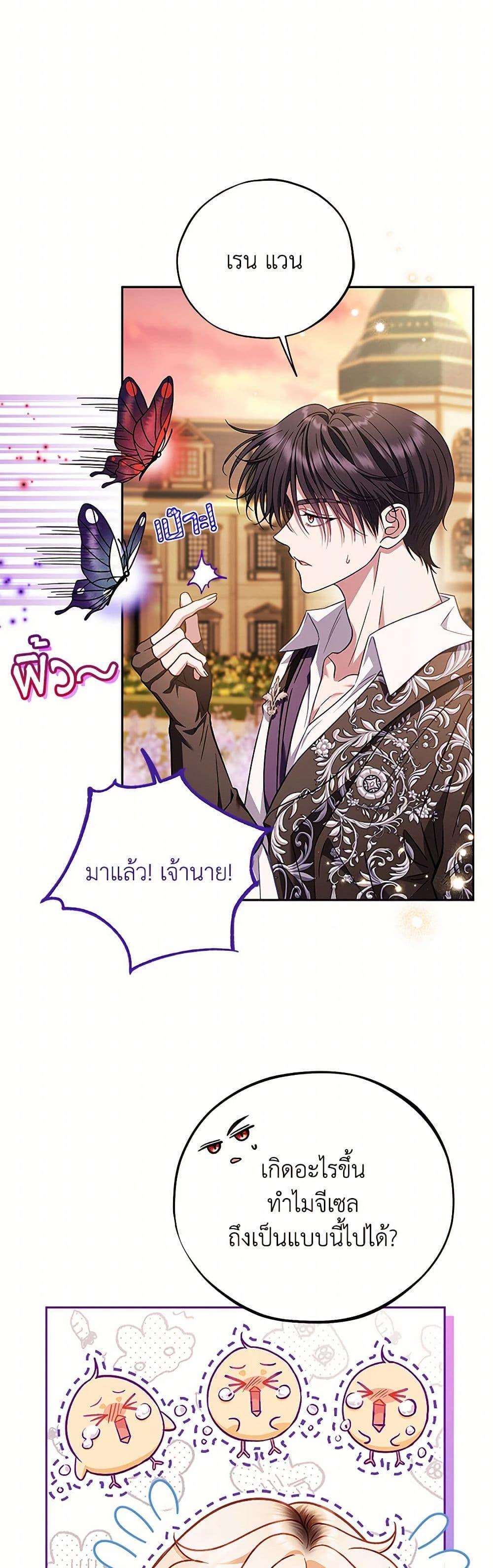 Manga-lc-com อ่านมังงะ อ่านการ์ตูน ออนไลน์ ฟรี I Will Become the Villain’s Poison Taster ตอนที่ 1 2 3 4 5 6 7 8 9 10 11 12 13 14 ฟรี ไม่มีโฆษณา Manga-lc - อ่าน มังงะ อ่าน การ์ตูน ออนไลน์ อ่านมังงะ ฟรี