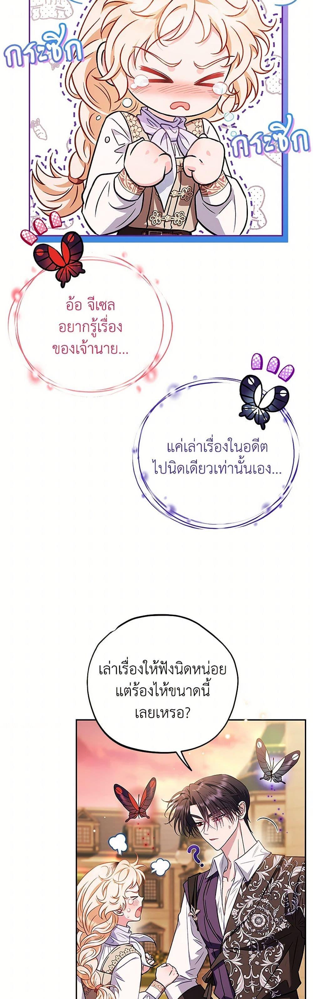 Manga-lc-com อ่านมังงะ อ่านการ์ตูน ออนไลน์ ฟรี I Will Become the Villain’s Poison Taster ตอนที่ 1 2 3 4 5 6 7 8 9 10 11 12 13 14 ฟรี ไม่มีโฆษณา Manga-lc - อ่าน มังงะ อ่าน การ์ตูน ออนไลน์ อ่านมังงะ ฟรี
