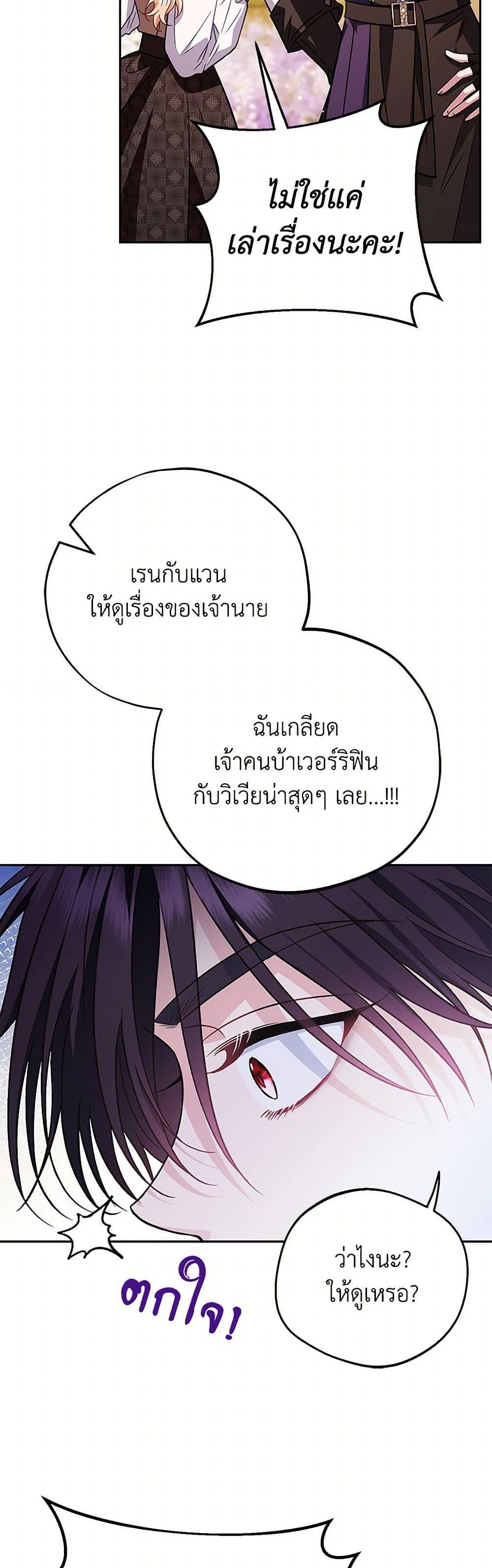 Manga-lc-com อ่านมังงะ อ่านการ์ตูน ออนไลน์ ฟรี I Will Become the Villain’s Poison Taster ตอนที่ 1 2 3 4 5 6 7 8 9 10 11 12 13 14 ฟรี ไม่มีโฆษณา Manga-lc - อ่าน มังงะ อ่าน การ์ตูน ออนไลน์ อ่านมังงะ ฟรี