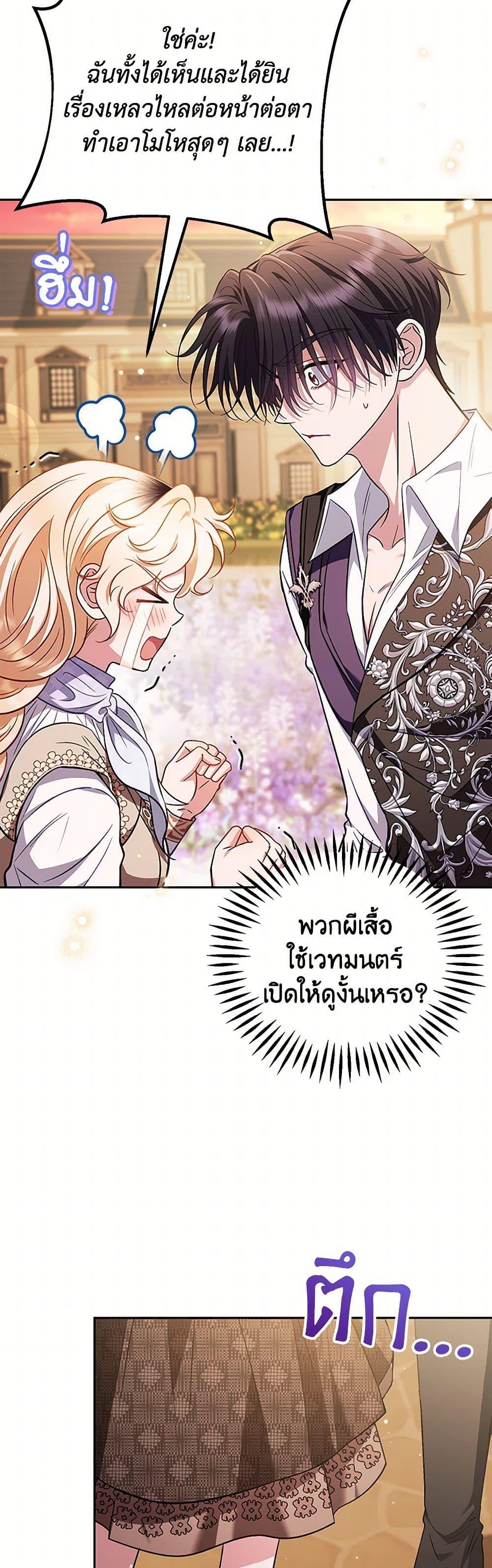 Manga-lc-com อ่านมังงะ อ่านการ์ตูน ออนไลน์ ฟรี I Will Become the Villain’s Poison Taster ตอนที่ 1 2 3 4 5 6 7 8 9 10 11 12 13 14 ฟรี ไม่มีโฆษณา Manga-lc - อ่าน มังงะ อ่าน การ์ตูน ออนไลน์ อ่านมังงะ ฟรี
