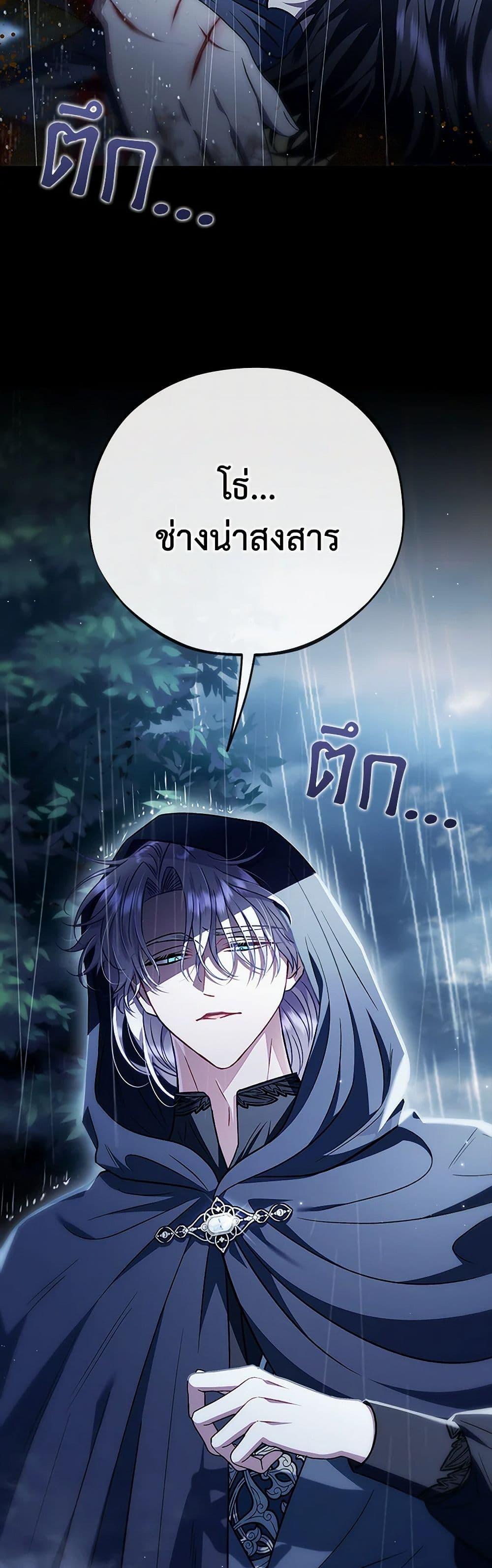 Manga-lc-com อ่านมังงะ อ่านการ์ตูน ออนไลน์ ฟรี I Will Become the Villain’s Poison Taster ตอนที่ 1 2 3 4 5 6 7 8 9 10 11 12 13 14 ฟรี ไม่มีโฆษณา Manga-lc - อ่าน มังงะ อ่าน การ์ตูน ออนไลน์ อ่านมังงะ ฟรี