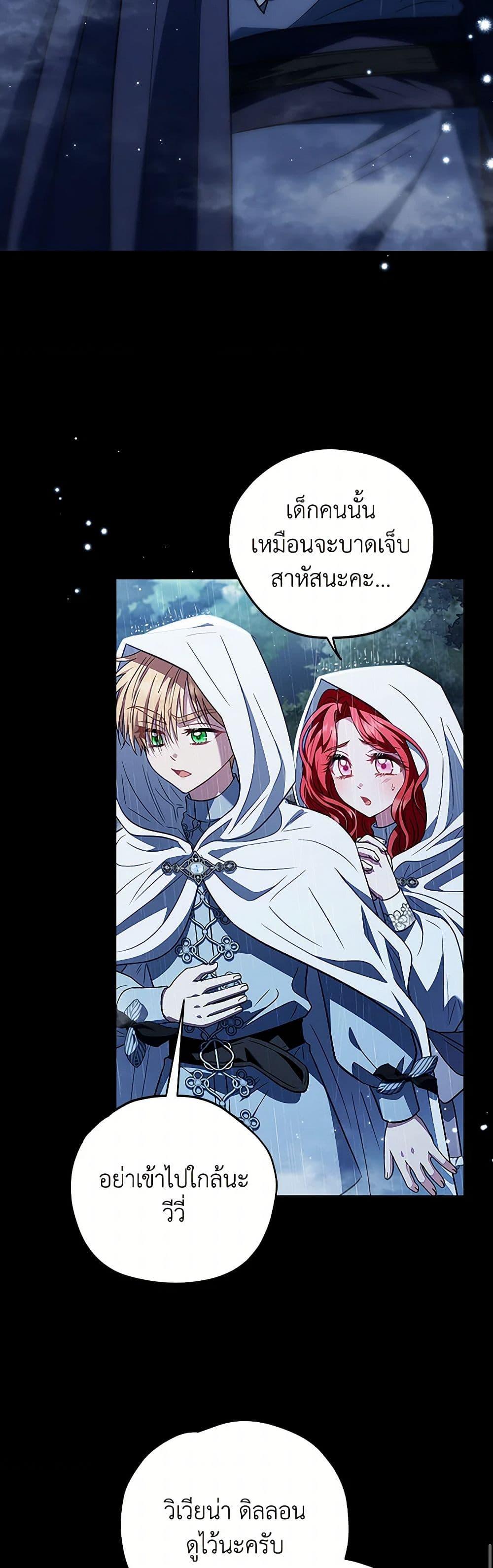 Manga-lc-com อ่านมังงะ อ่านการ์ตูน ออนไลน์ ฟรี I Will Become the Villain’s Poison Taster ตอนที่ 1 2 3 4 5 6 7 8 9 10 11 12 13 14 ฟรี ไม่มีโฆษณา Manga-lc - อ่าน มังงะ อ่าน การ์ตูน ออนไลน์ อ่านมังงะ ฟรี