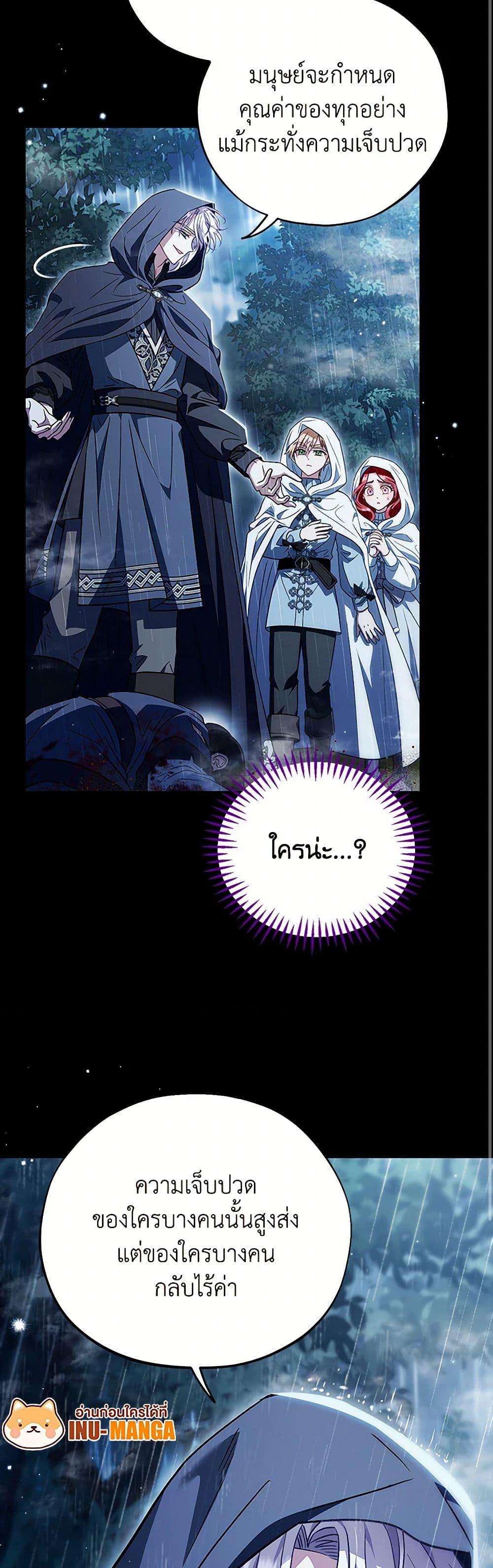 Manga-lc-com อ่านมังงะ อ่านการ์ตูน ออนไลน์ ฟรี I Will Become the Villain’s Poison Taster ตอนที่ 1 2 3 4 5 6 7 8 9 10 11 12 13 14 ฟรี ไม่มีโฆษณา Manga-lc - อ่าน มังงะ อ่าน การ์ตูน ออนไลน์ อ่านมังงะ ฟรี