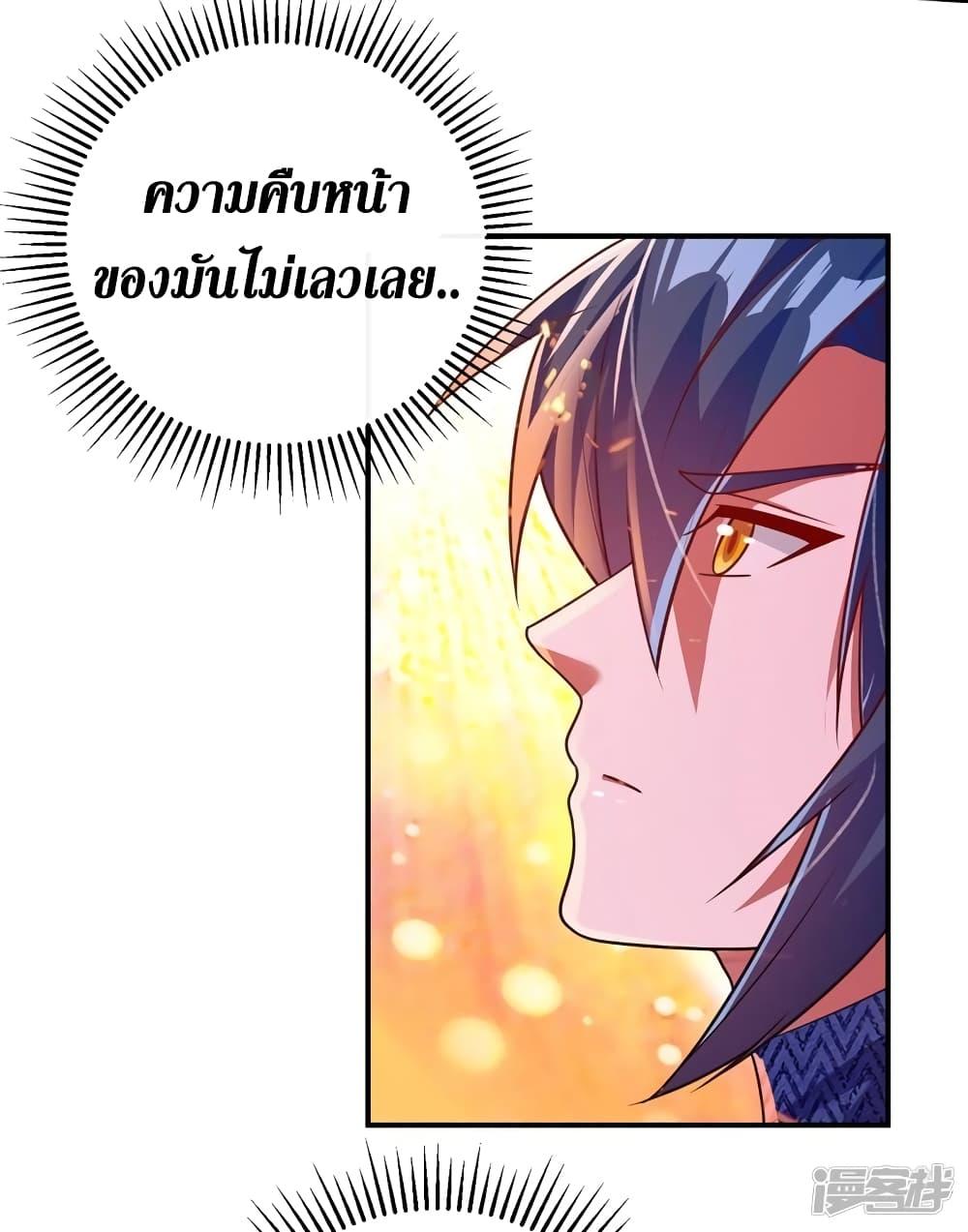 Manga-lc-com อ่านมังงะ อ่านการ์ตูน ออนไลน์ ฟรี Spirit Sword Sovereign ตอนที่ 1 2 3 4 5 6 7 8 9 10 11 12 13 14 ฟรี ไม่มีโฆษณา Manga-lc - อ่าน มังงะ อ่าน การ์ตูน ออนไลน์ อ่านมังงะ ฟรี