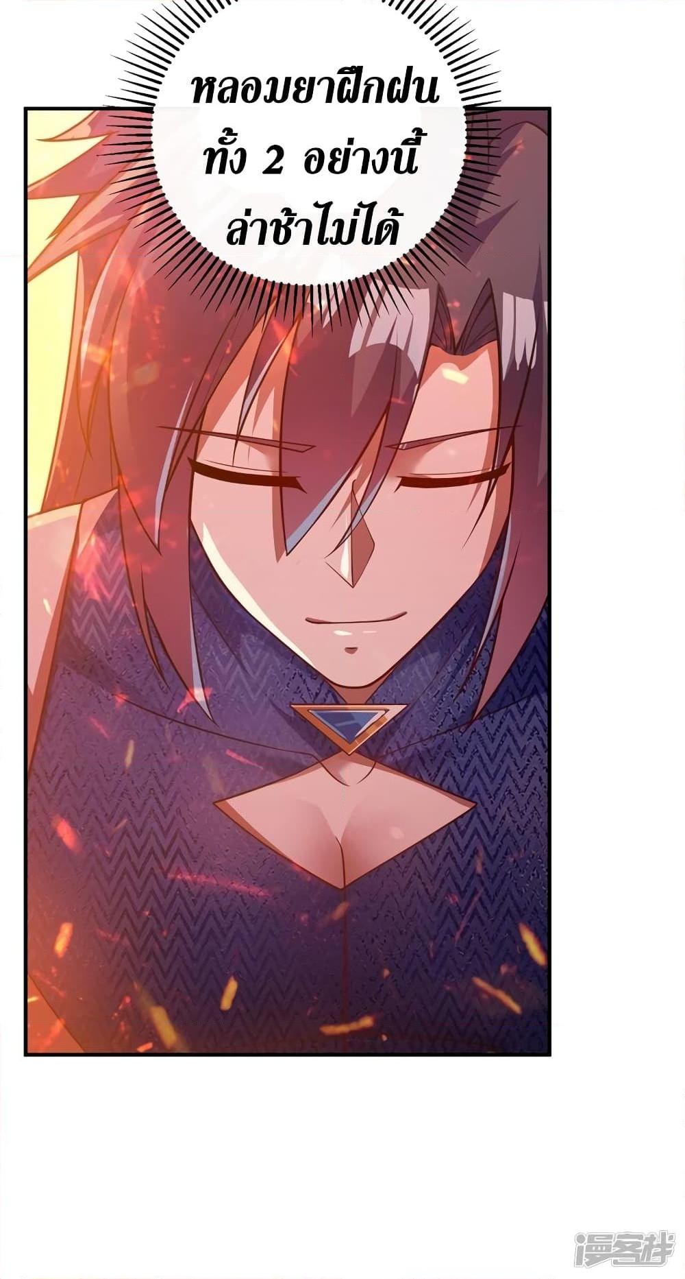 Manga-lc-com อ่านมังงะ อ่านการ์ตูน ออนไลน์ ฟรี Spirit Sword Sovereign ตอนที่ 1 2 3 4 5 6 7 8 9 10 11 12 13 14 ฟรี ไม่มีโฆษณา Manga-lc - อ่าน มังงะ อ่าน การ์ตูน ออนไลน์ อ่านมังงะ ฟรี