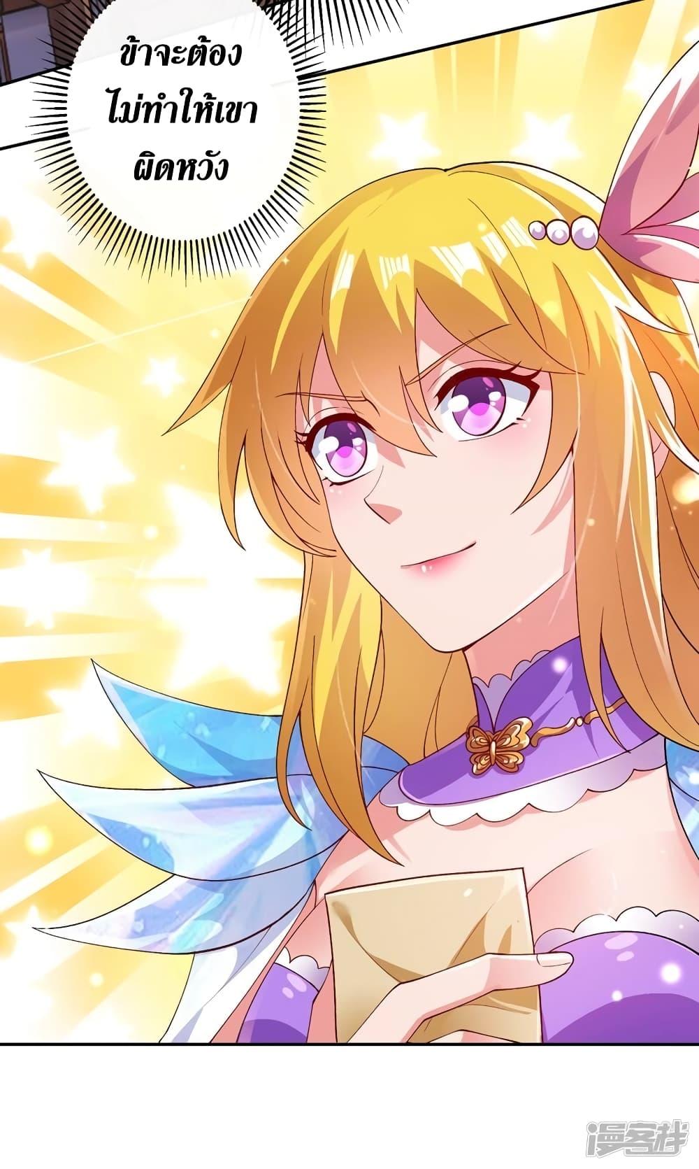 Manga-lc-com อ่านมังงะ อ่านการ์ตูน ออนไลน์ ฟรี Spirit Sword Sovereign ตอนที่ 1 2 3 4 5 6 7 8 9 10 11 12 13 14 ฟรี ไม่มีโฆษณา Manga-lc - อ่าน มังงะ อ่าน การ์ตูน ออนไลน์ อ่านมังงะ ฟรี