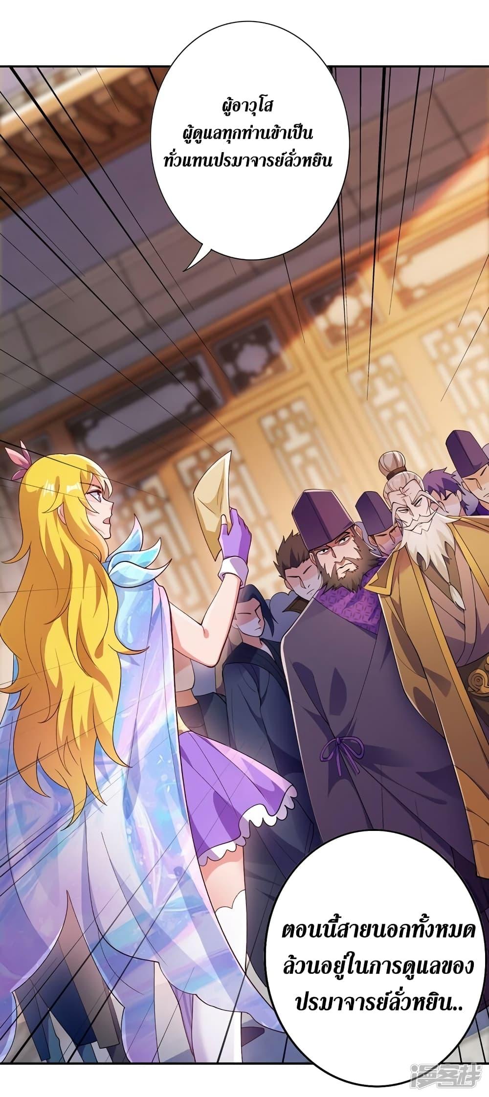 Manga-lc-com อ่านมังงะ อ่านการ์ตูน ออนไลน์ ฟรี Spirit Sword Sovereign ตอนที่ 1 2 3 4 5 6 7 8 9 10 11 12 13 14 ฟรี ไม่มีโฆษณา Manga-lc - อ่าน มังงะ อ่าน การ์ตูน ออนไลน์ อ่านมังงะ ฟรี