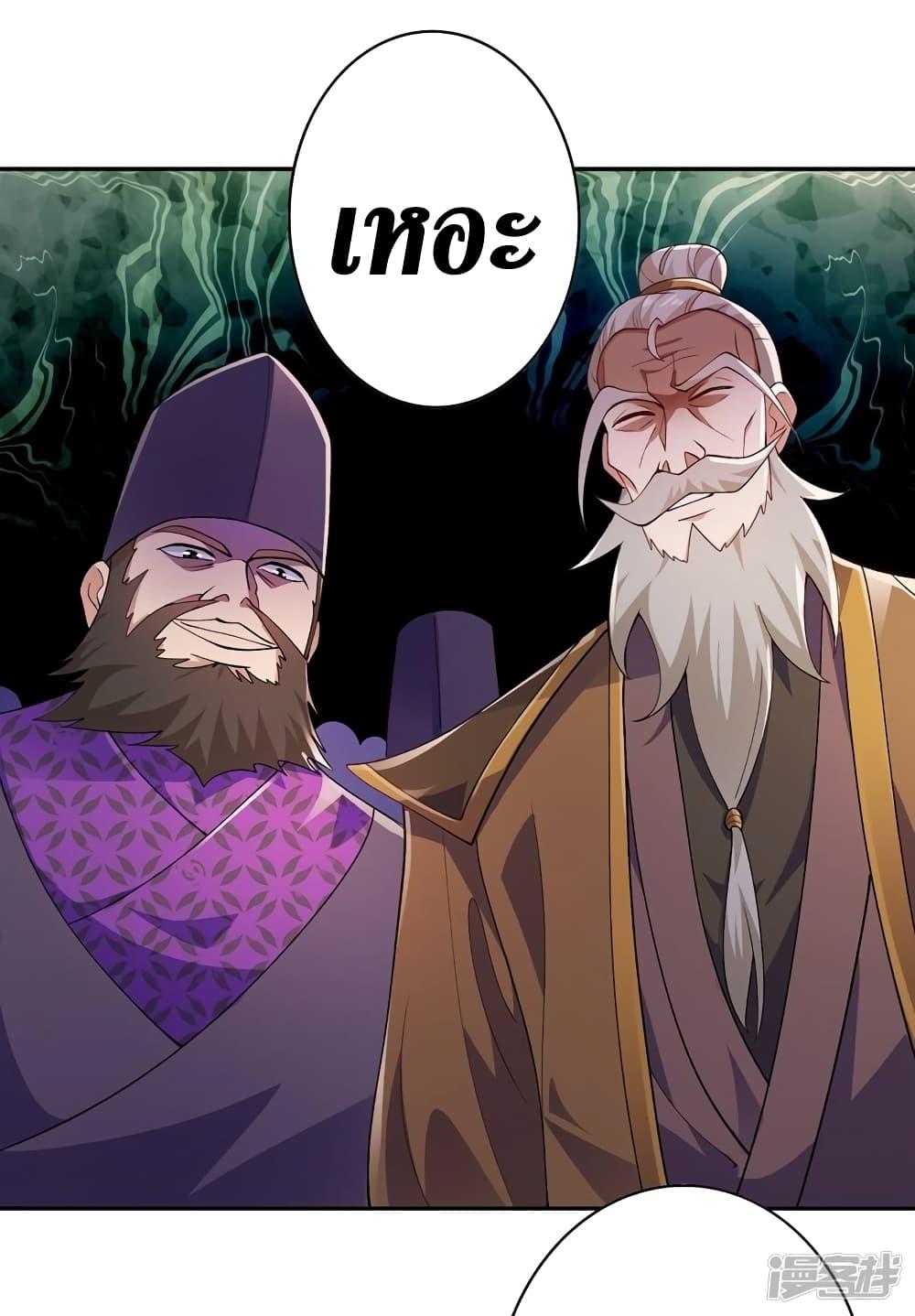 Manga-lc-com อ่านมังงะ อ่านการ์ตูน ออนไลน์ ฟรี Spirit Sword Sovereign ตอนที่ 1 2 3 4 5 6 7 8 9 10 11 12 13 14 ฟรี ไม่มีโฆษณา Manga-lc - อ่าน มังงะ อ่าน การ์ตูน ออนไลน์ อ่านมังงะ ฟรี