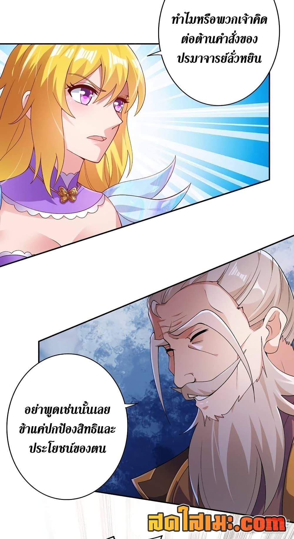 Manga-lc-com อ่านมังงะ อ่านการ์ตูน ออนไลน์ ฟรี Spirit Sword Sovereign ตอนที่ 1 2 3 4 5 6 7 8 9 10 11 12 13 14 ฟรี ไม่มีโฆษณา Manga-lc - อ่าน มังงะ อ่าน การ์ตูน ออนไลน์ อ่านมังงะ ฟรี