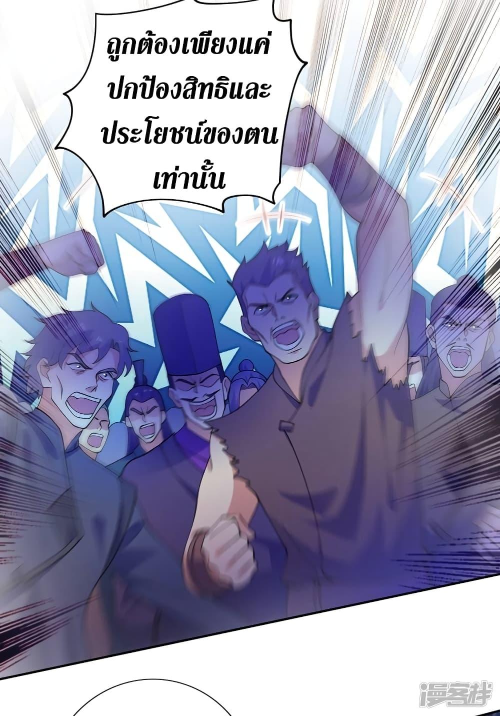 Manga-lc-com อ่านมังงะ อ่านการ์ตูน ออนไลน์ ฟรี Spirit Sword Sovereign ตอนที่ 1 2 3 4 5 6 7 8 9 10 11 12 13 14 ฟรี ไม่มีโฆษณา Manga-lc - อ่าน มังงะ อ่าน การ์ตูน ออนไลน์ อ่านมังงะ ฟรี
