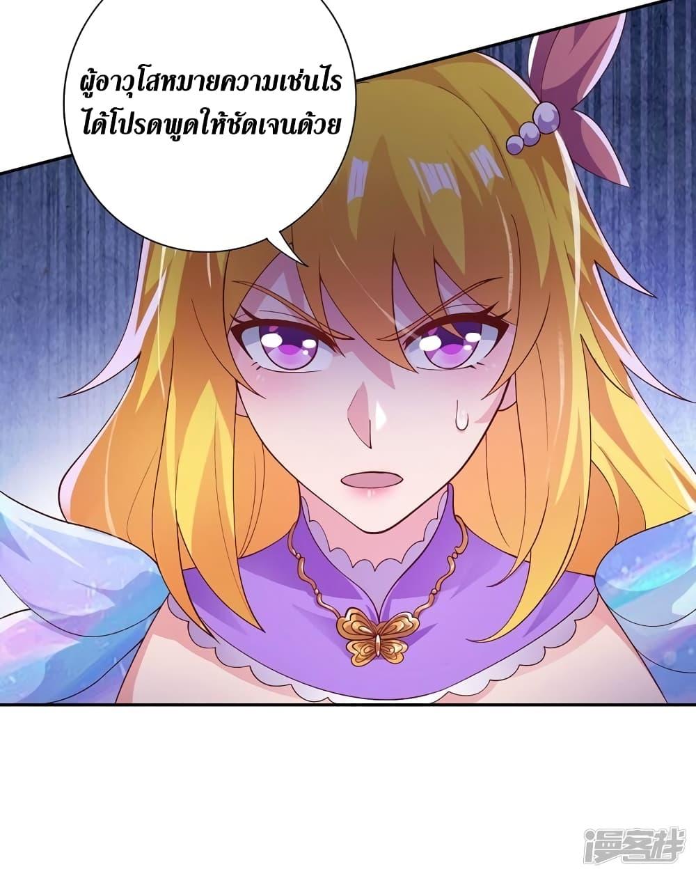Manga-lc-com อ่านมังงะ อ่านการ์ตูน ออนไลน์ ฟรี Spirit Sword Sovereign ตอนที่ 1 2 3 4 5 6 7 8 9 10 11 12 13 14 ฟรี ไม่มีโฆษณา Manga-lc - อ่าน มังงะ อ่าน การ์ตูน ออนไลน์ อ่านมังงะ ฟรี