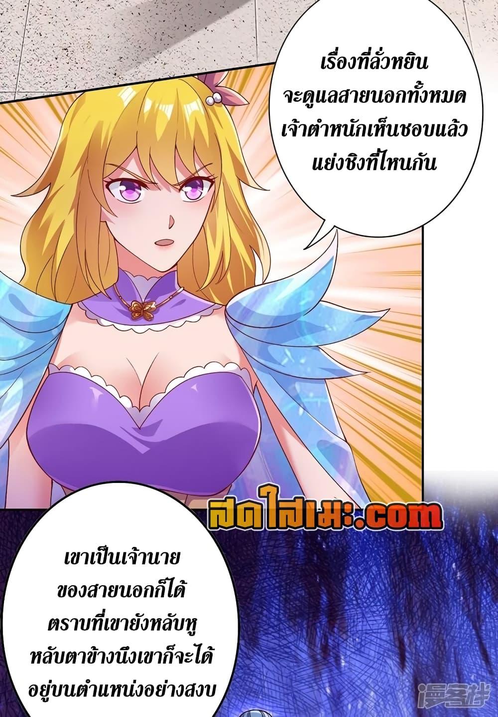 Manga-lc-com อ่านมังงะ อ่านการ์ตูน ออนไลน์ ฟรี Spirit Sword Sovereign ตอนที่ 1 2 3 4 5 6 7 8 9 10 11 12 13 14 ฟรี ไม่มีโฆษณา Manga-lc - อ่าน มังงะ อ่าน การ์ตูน ออนไลน์ อ่านมังงะ ฟรี