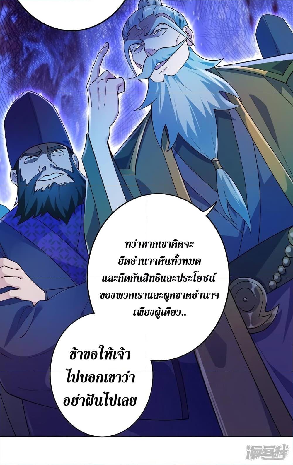 Manga-lc-com อ่านมังงะ อ่านการ์ตูน ออนไลน์ ฟรี Spirit Sword Sovereign ตอนที่ 1 2 3 4 5 6 7 8 9 10 11 12 13 14 ฟรี ไม่มีโฆษณา Manga-lc - อ่าน มังงะ อ่าน การ์ตูน ออนไลน์ อ่านมังงะ ฟรี