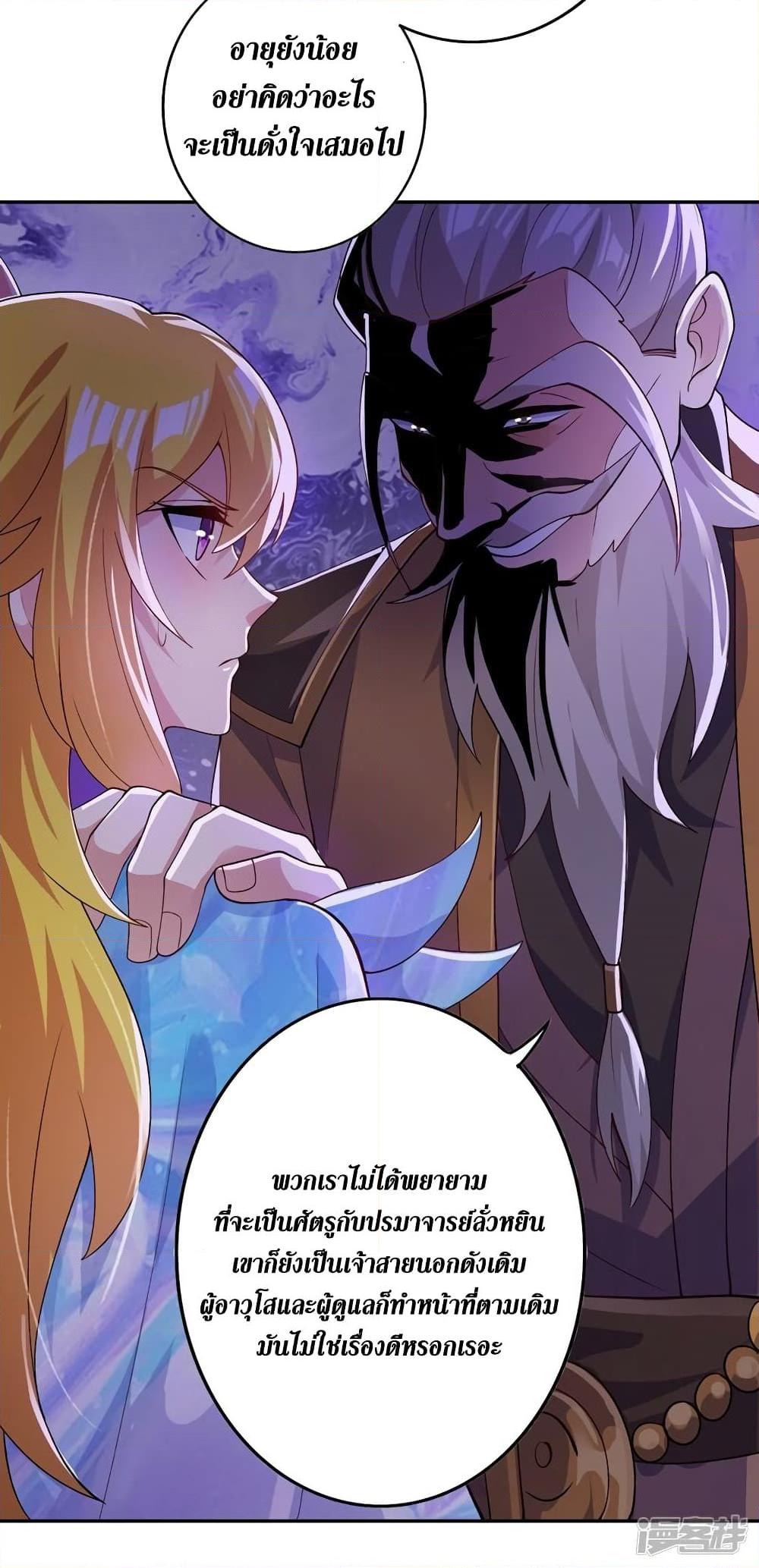 Manga-lc-com อ่านมังงะ อ่านการ์ตูน ออนไลน์ ฟรี Spirit Sword Sovereign ตอนที่ 1 2 3 4 5 6 7 8 9 10 11 12 13 14 ฟรี ไม่มีโฆษณา Manga-lc - อ่าน มังงะ อ่าน การ์ตูน ออนไลน์ อ่านมังงะ ฟรี