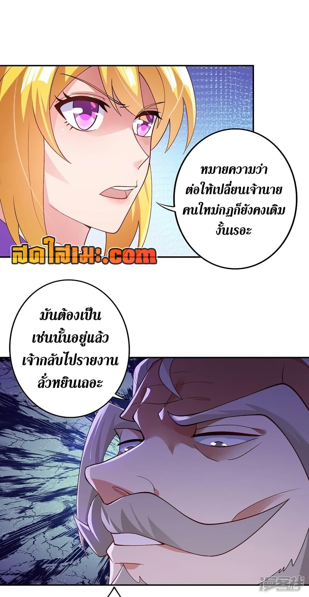 Manga-lc-com อ่านมังงะ อ่านการ์ตูน ออนไลน์ ฟรี Spirit Sword Sovereign ตอนที่ 1 2 3 4 5 6 7 8 9 10 11 12 13 14 ฟรี ไม่มีโฆษณา Manga-lc - อ่าน มังงะ อ่าน การ์ตูน ออนไลน์ อ่านมังงะ ฟรี