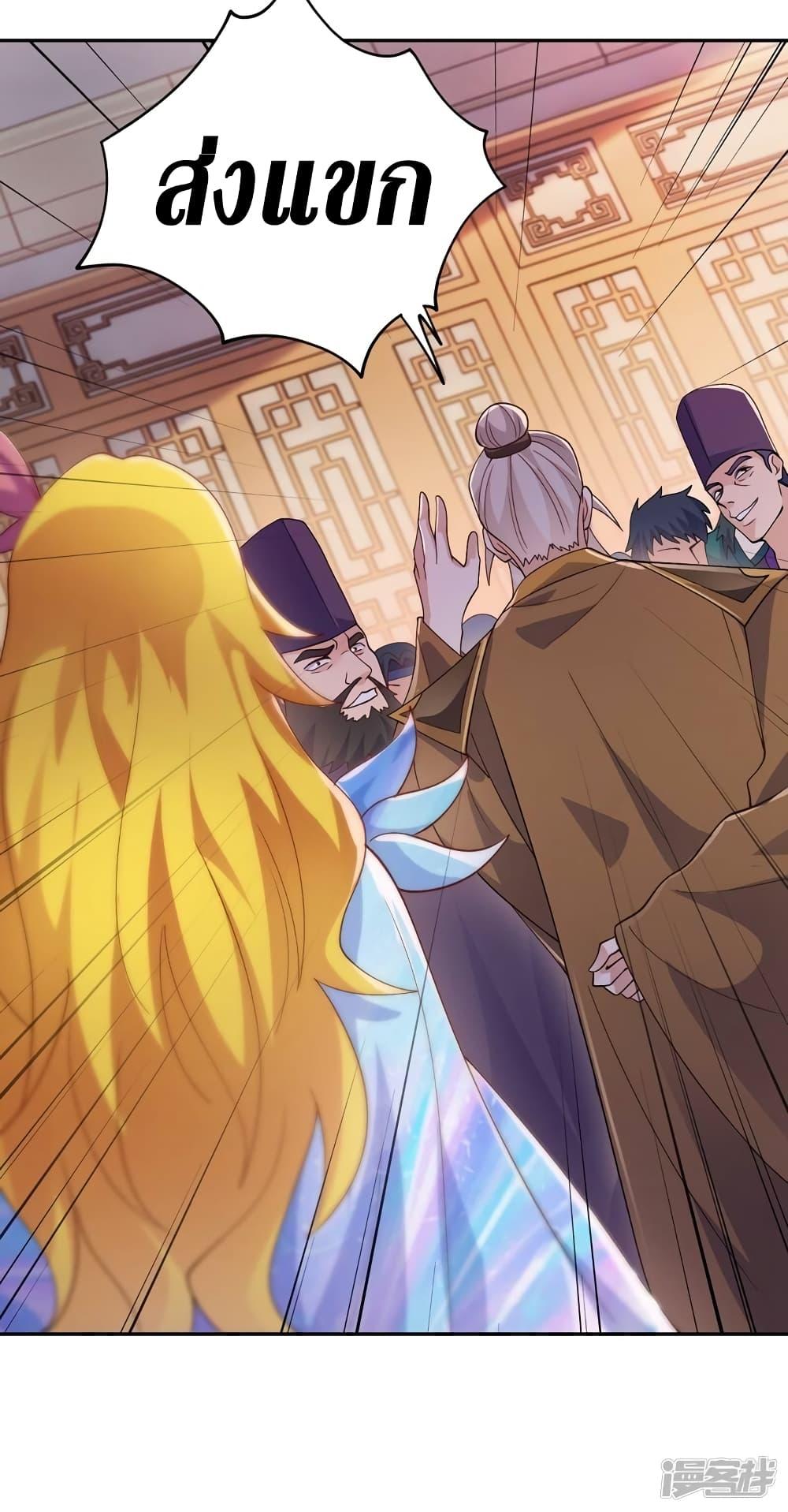 Manga-lc-com อ่านมังงะ อ่านการ์ตูน ออนไลน์ ฟรี Spirit Sword Sovereign ตอนที่ 1 2 3 4 5 6 7 8 9 10 11 12 13 14 ฟรี ไม่มีโฆษณา Manga-lc - อ่าน มังงะ อ่าน การ์ตูน ออนไลน์ อ่านมังงะ ฟรี