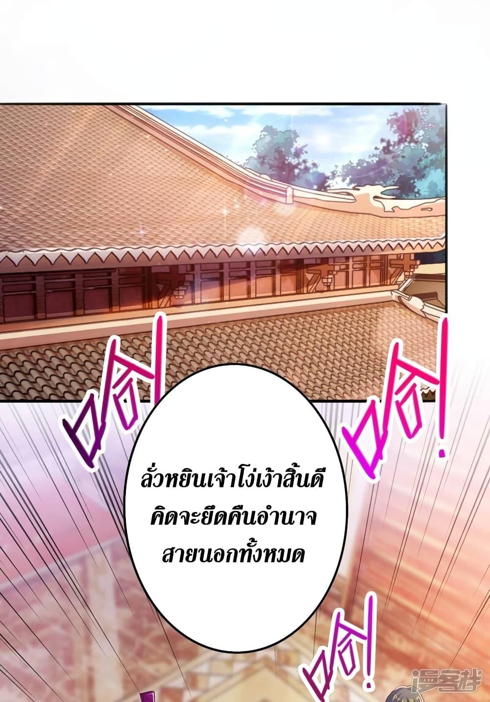 Manga-lc-com อ่านมังงะ อ่านการ์ตูน ออนไลน์ ฟรี Spirit Sword Sovereign ตอนที่ 1 2 3 4 5 6 7 8 9 10 11 12 13 14 ฟรี ไม่มีโฆษณา Manga-lc - อ่าน มังงะ อ่าน การ์ตูน ออนไลน์ อ่านมังงะ ฟรี