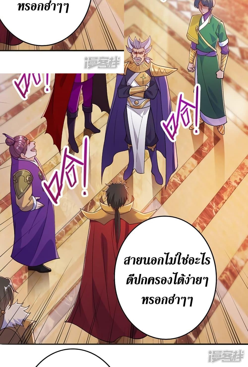 Manga-lc-com อ่านมังงะ อ่านการ์ตูน ออนไลน์ ฟรี Spirit Sword Sovereign ตอนที่ 1 2 3 4 5 6 7 8 9 10 11 12 13 14 ฟรี ไม่มีโฆษณา Manga-lc - อ่าน มังงะ อ่าน การ์ตูน ออนไลน์ อ่านมังงะ ฟรี