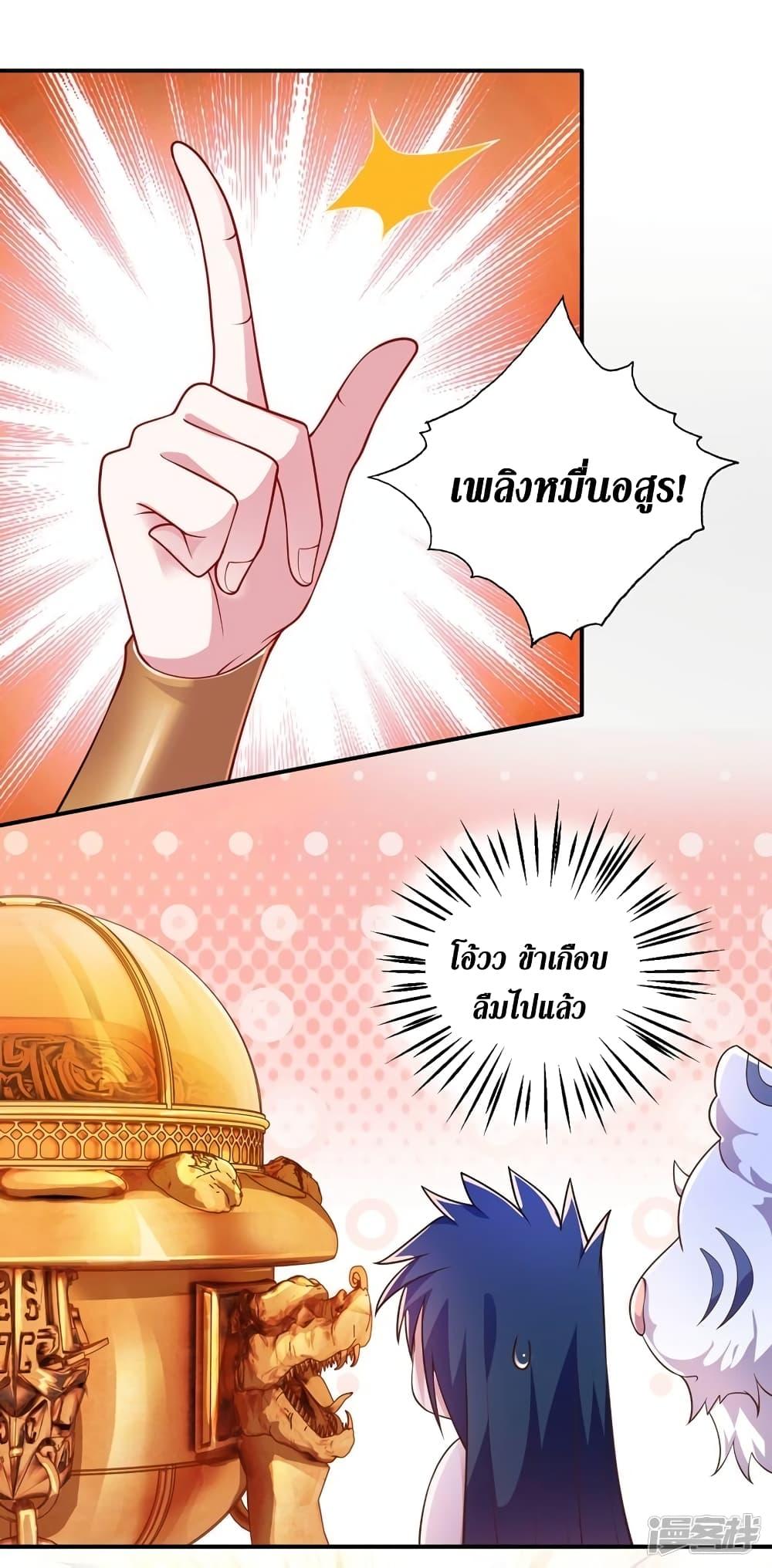 Manga-lc-com อ่านมังงะ อ่านการ์ตูน ออนไลน์ ฟรี Spirit Sword Sovereign ตอนที่ 1 2 3 4 5 6 7 8 9 10 11 12 13 14 ฟรี ไม่มีโฆษณา Manga-lc - อ่าน มังงะ อ่าน การ์ตูน ออนไลน์ อ่านมังงะ ฟรี