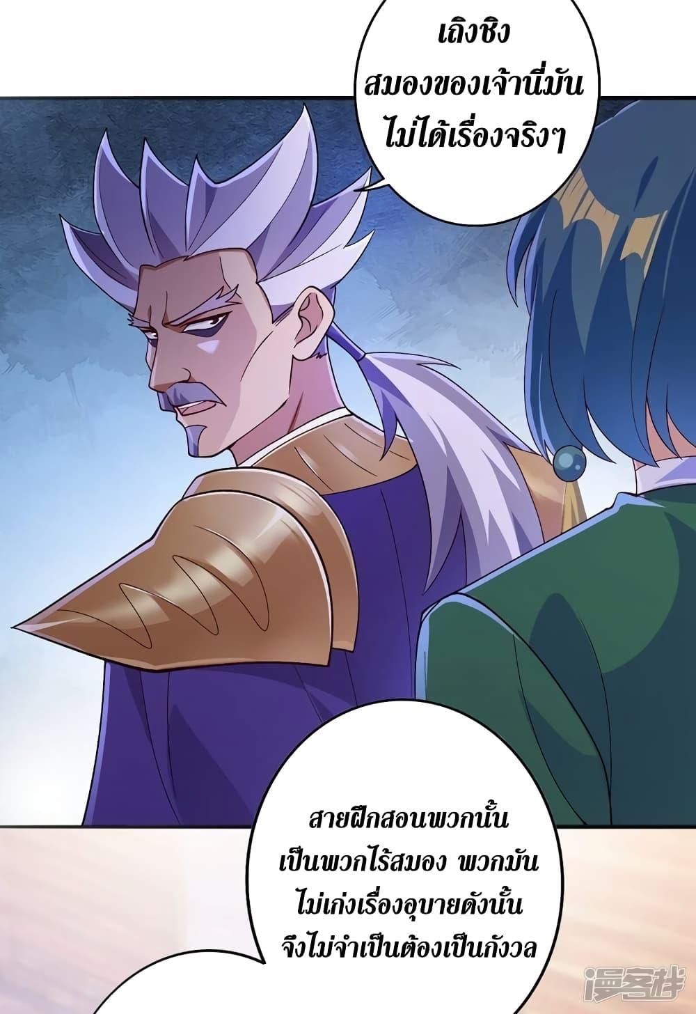 Manga-lc-com อ่านมังงะ อ่านการ์ตูน ออนไลน์ ฟรี Spirit Sword Sovereign ตอนที่ 1 2 3 4 5 6 7 8 9 10 11 12 13 14 ฟรี ไม่มีโฆษณา Manga-lc - อ่าน มังงะ อ่าน การ์ตูน ออนไลน์ อ่านมังงะ ฟรี
