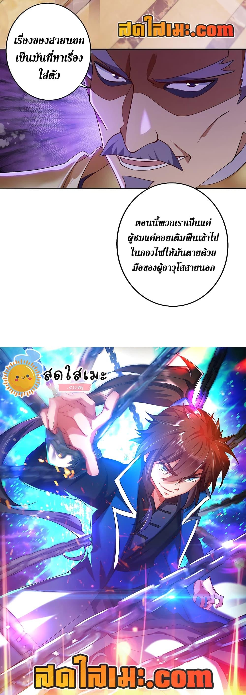 Manga-lc-com อ่านมังงะ อ่านการ์ตูน ออนไลน์ ฟรี Spirit Sword Sovereign ตอนที่ 1 2 3 4 5 6 7 8 9 10 11 12 13 14 ฟรี ไม่มีโฆษณา Manga-lc - อ่าน มังงะ อ่าน การ์ตูน ออนไลน์ อ่านมังงะ ฟรี