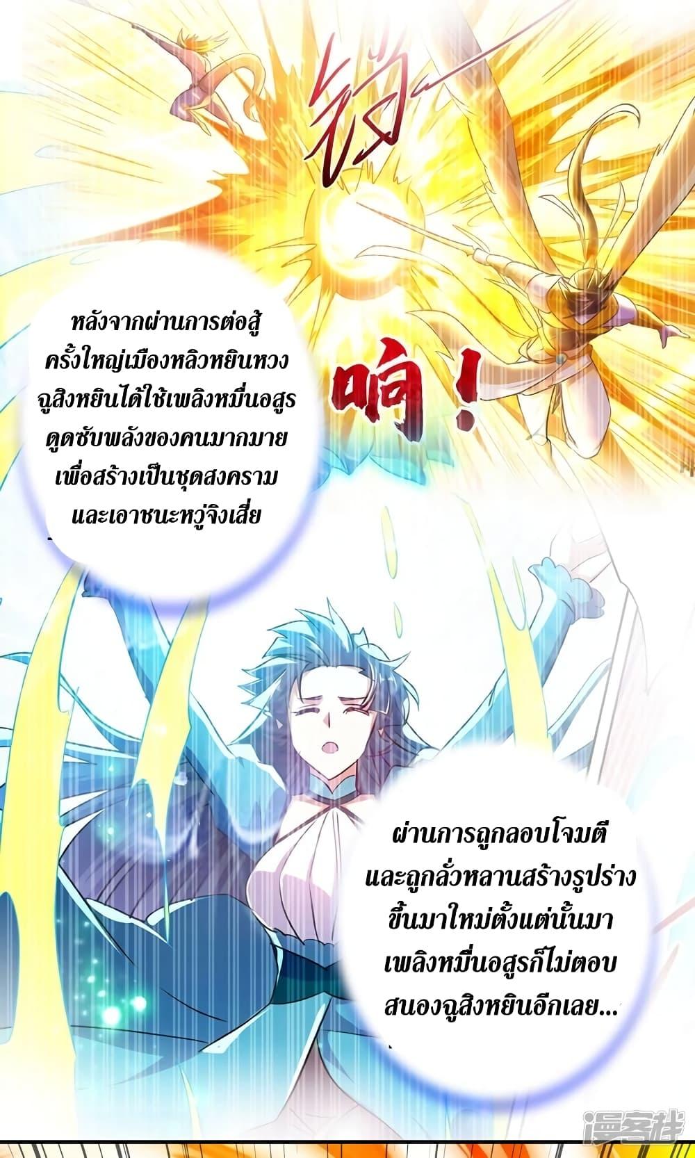 Manga-lc-com อ่านมังงะ อ่านการ์ตูน ออนไลน์ ฟรี Spirit Sword Sovereign ตอนที่ 1 2 3 4 5 6 7 8 9 10 11 12 13 14 ฟรี ไม่มีโฆษณา Manga-lc - อ่าน มังงะ อ่าน การ์ตูน ออนไลน์ อ่านมังงะ ฟรี