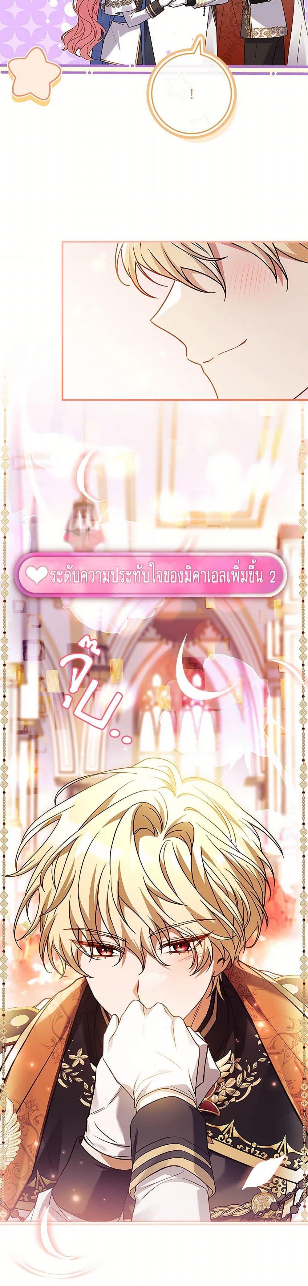 Manga-lc-com อ่านมังงะ อ่านการ์ตูน ออนไลน์ ฟรี The Painless Player ตอนที่ 1 2 3 4 5 6 7 8 9 10 11 12 13 14 ฟรี ไม่มีโฆษณา Manga-lc - อ่าน มังงะ อ่าน การ์ตูน ออนไลน์ อ่านมังงะ ฟรี