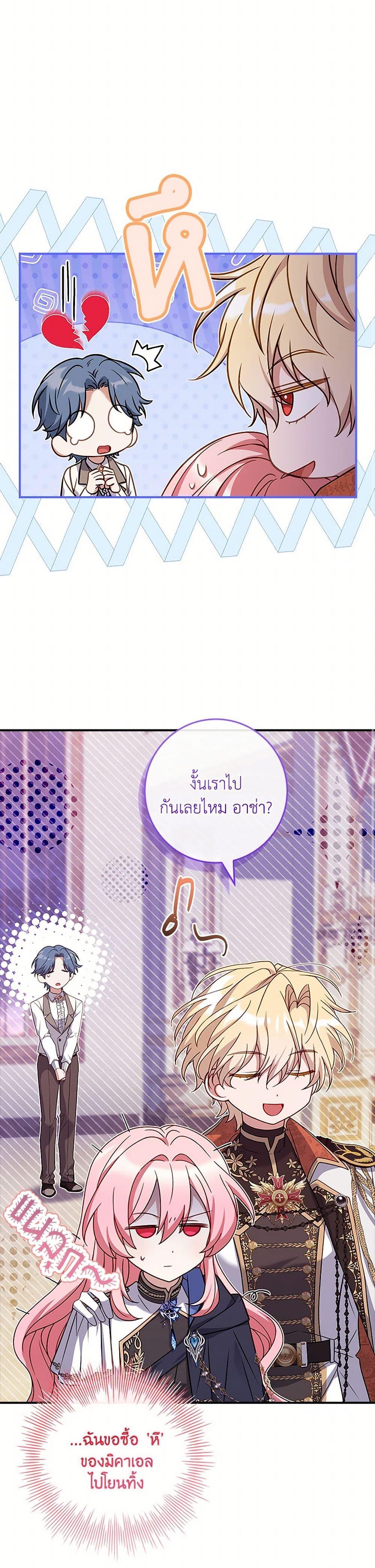Manga-lc-com อ่านมังงะ อ่านการ์ตูน ออนไลน์ ฟรี The Painless Player ตอนที่ 1 2 3 4 5 6 7 8 9 10 11 12 13 14 ฟรี ไม่มีโฆษณา Manga-lc - อ่าน มังงะ อ่าน การ์ตูน ออนไลน์ อ่านมังงะ ฟรี