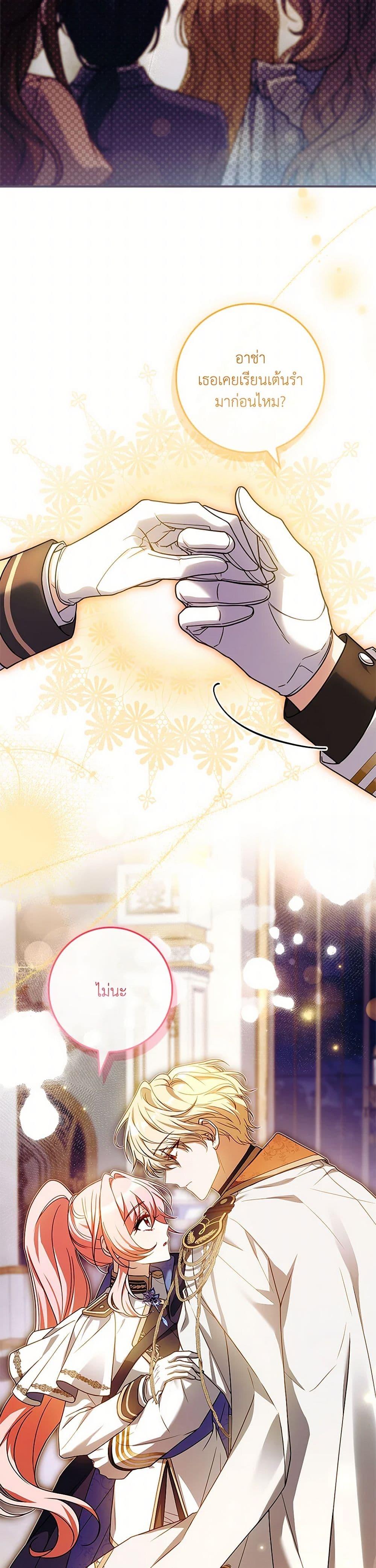 Manga-lc-com อ่านมังงะ อ่านการ์ตูน ออนไลน์ ฟรี The Painless Player ตอนที่ 1 2 3 4 5 6 7 8 9 10 11 12 13 14 ฟรี ไม่มีโฆษณา Manga-lc - อ่าน มังงะ อ่าน การ์ตูน ออนไลน์ อ่านมังงะ ฟรี