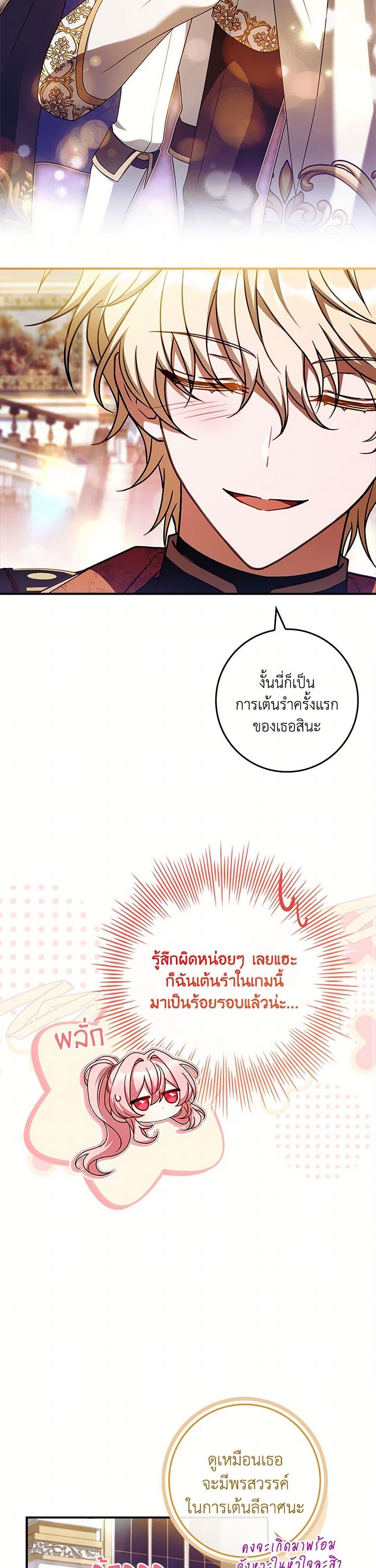 Manga-lc-com อ่านมังงะ อ่านการ์ตูน ออนไลน์ ฟรี The Painless Player ตอนที่ 1 2 3 4 5 6 7 8 9 10 11 12 13 14 ฟรี ไม่มีโฆษณา Manga-lc - อ่าน มังงะ อ่าน การ์ตูน ออนไลน์ อ่านมังงะ ฟรี